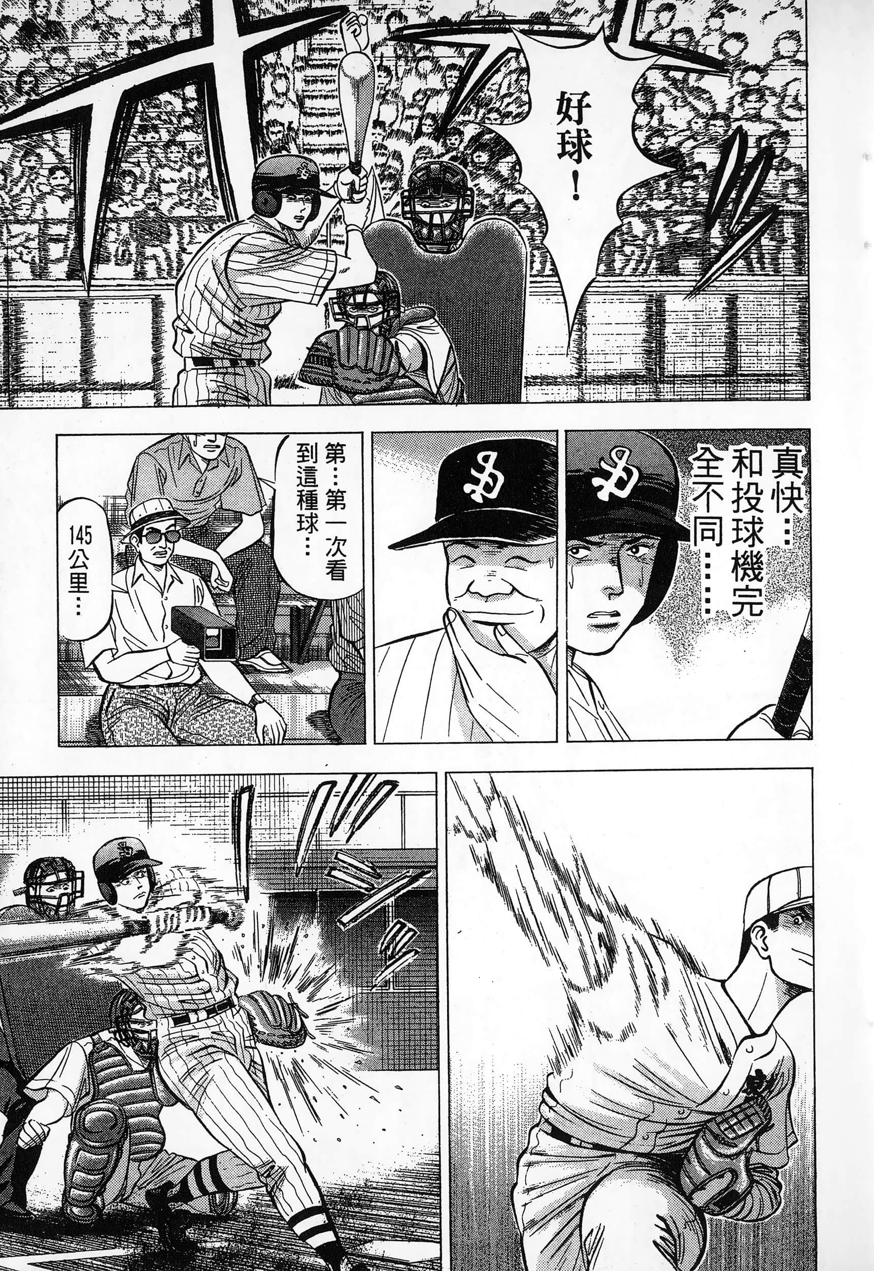 第 244 页