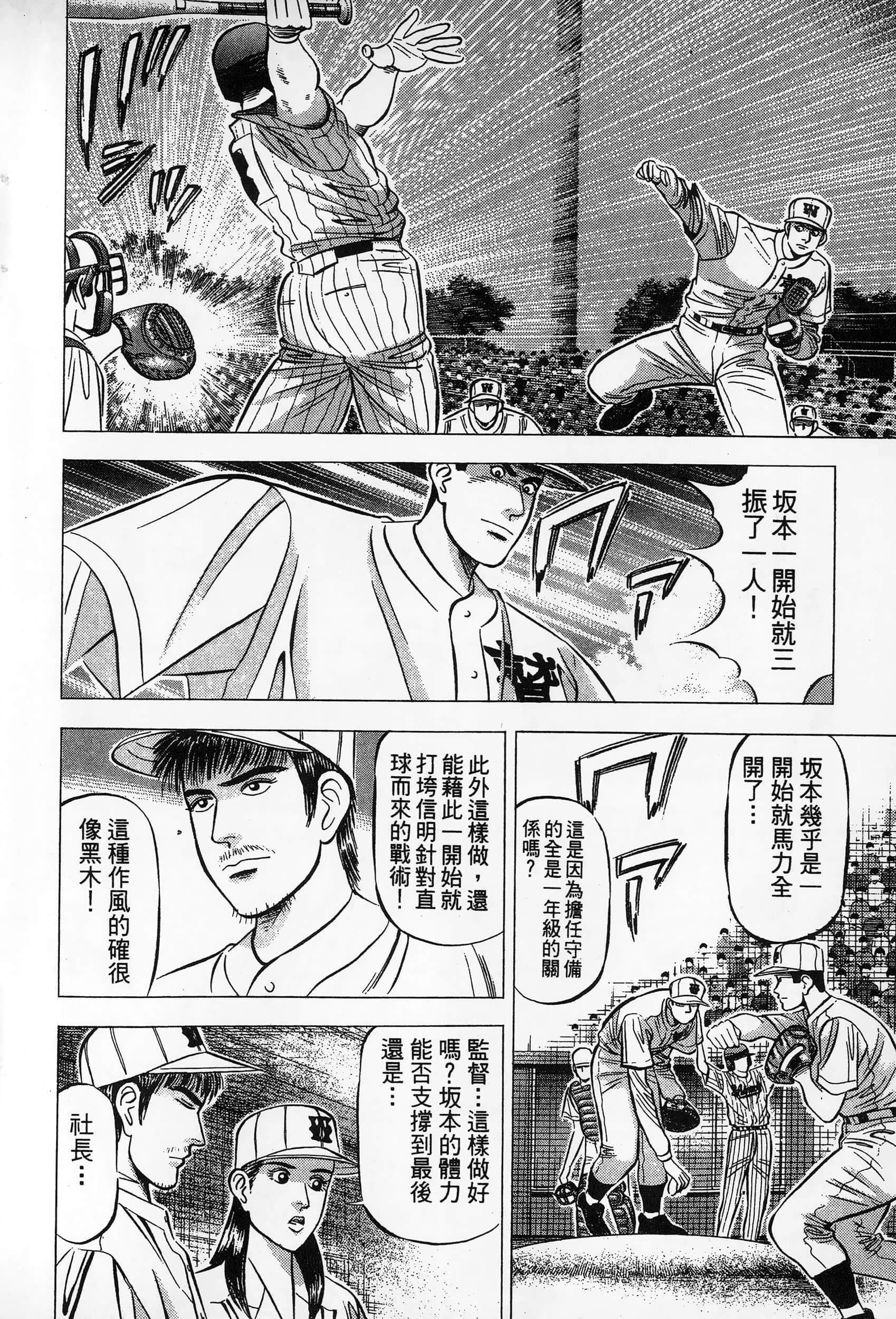 第 245 页