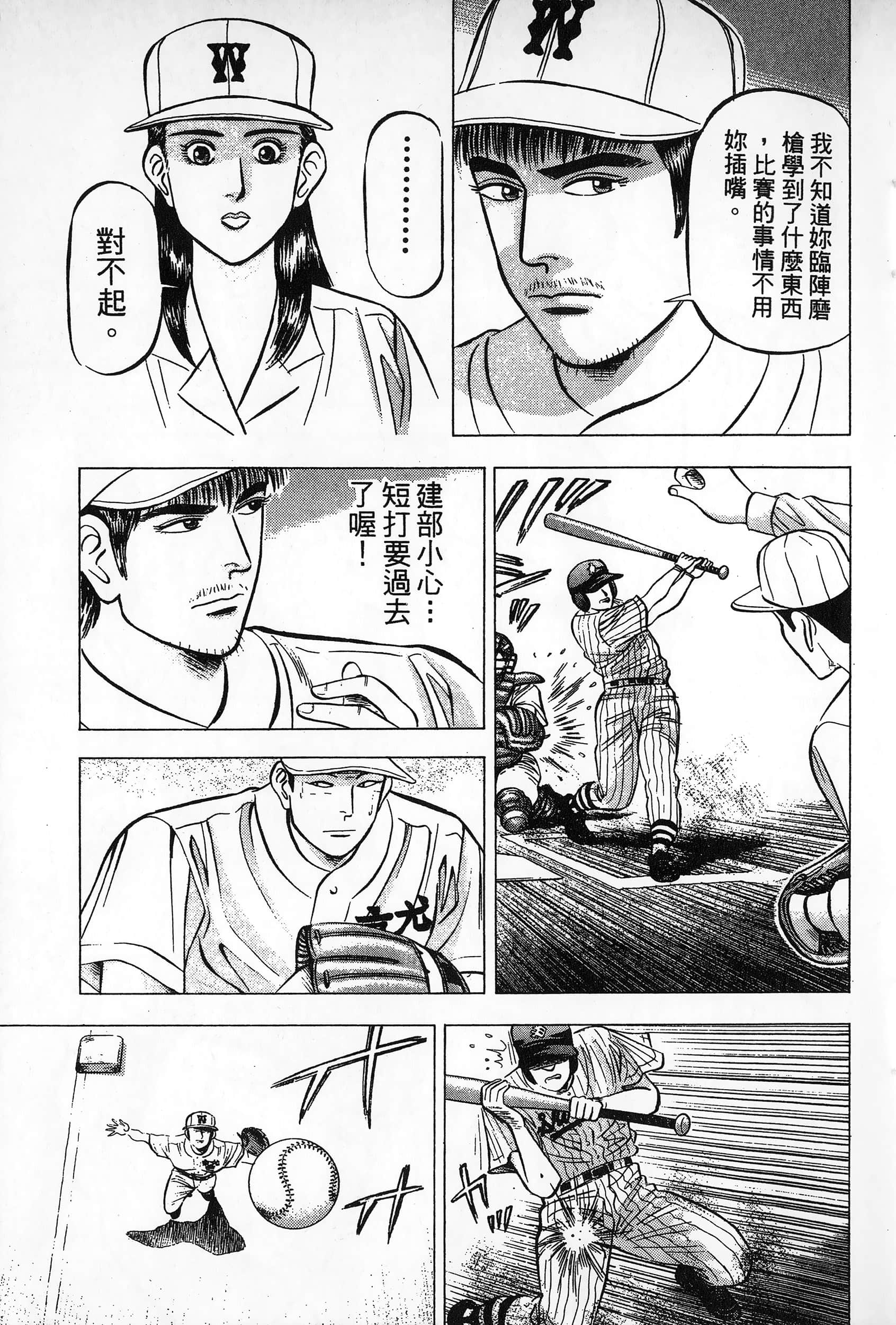 第 246 页