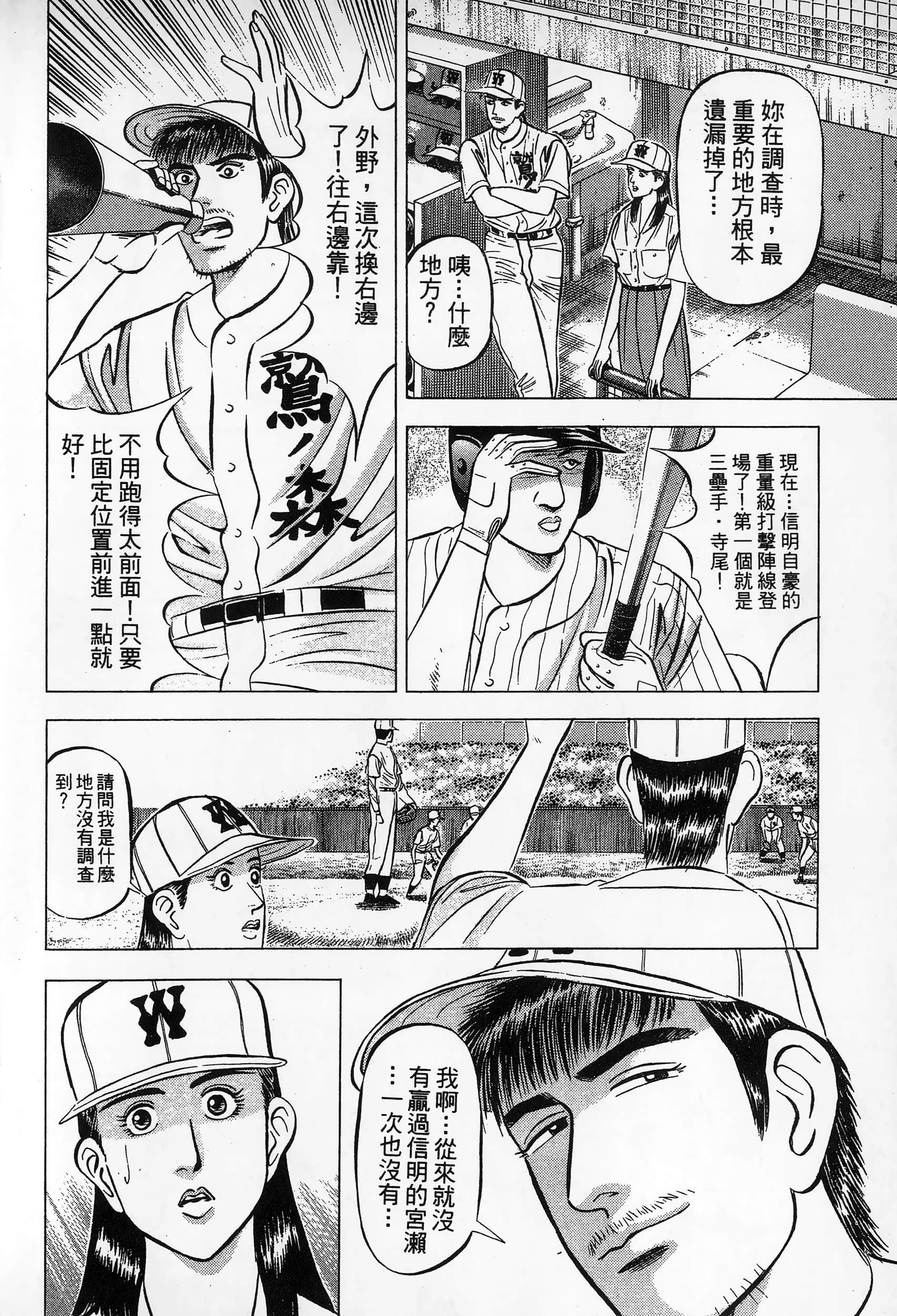 第 247 页