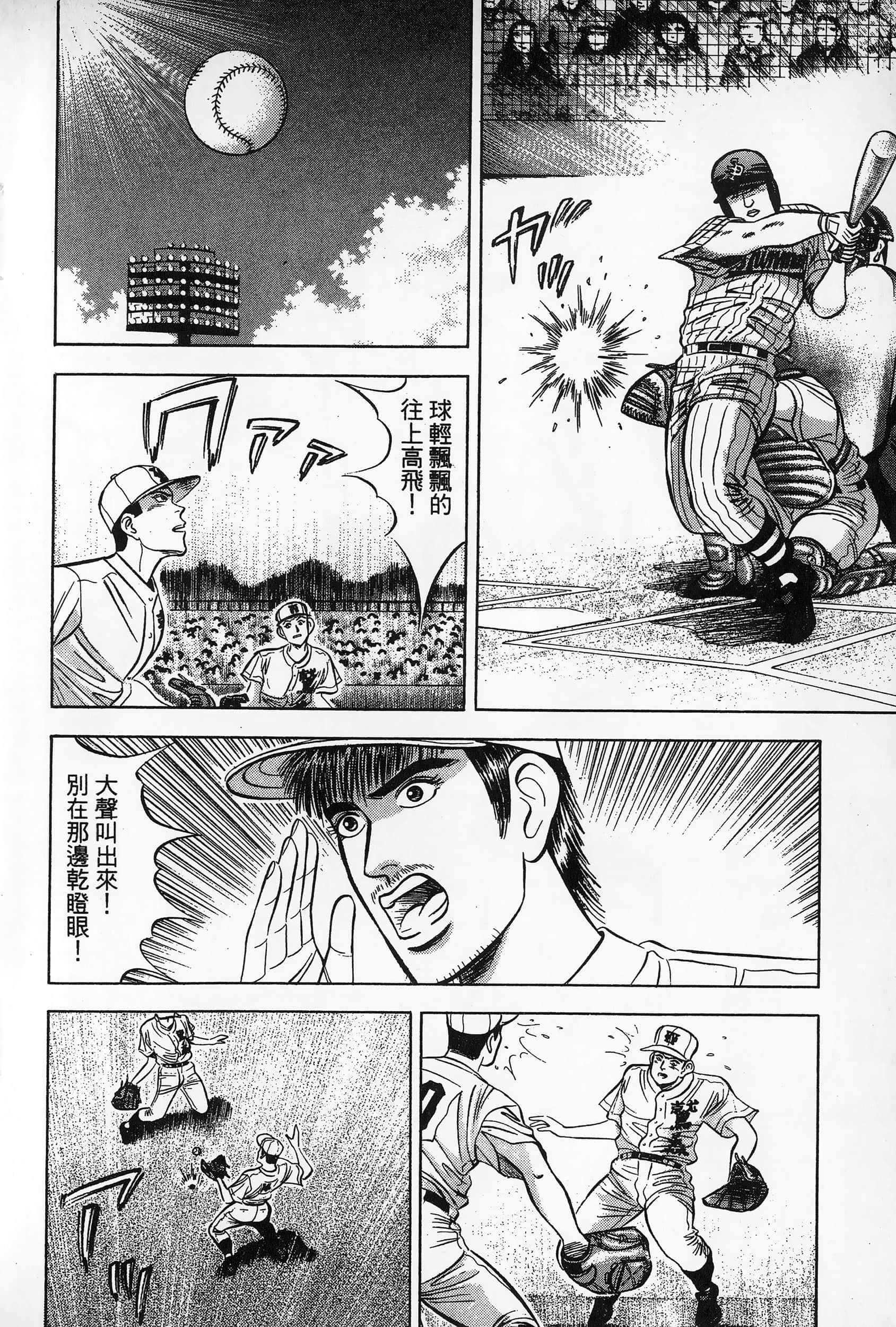 第 249 页