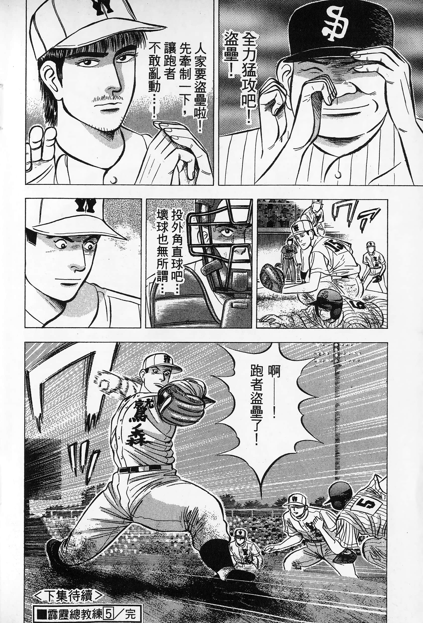 第 251 页