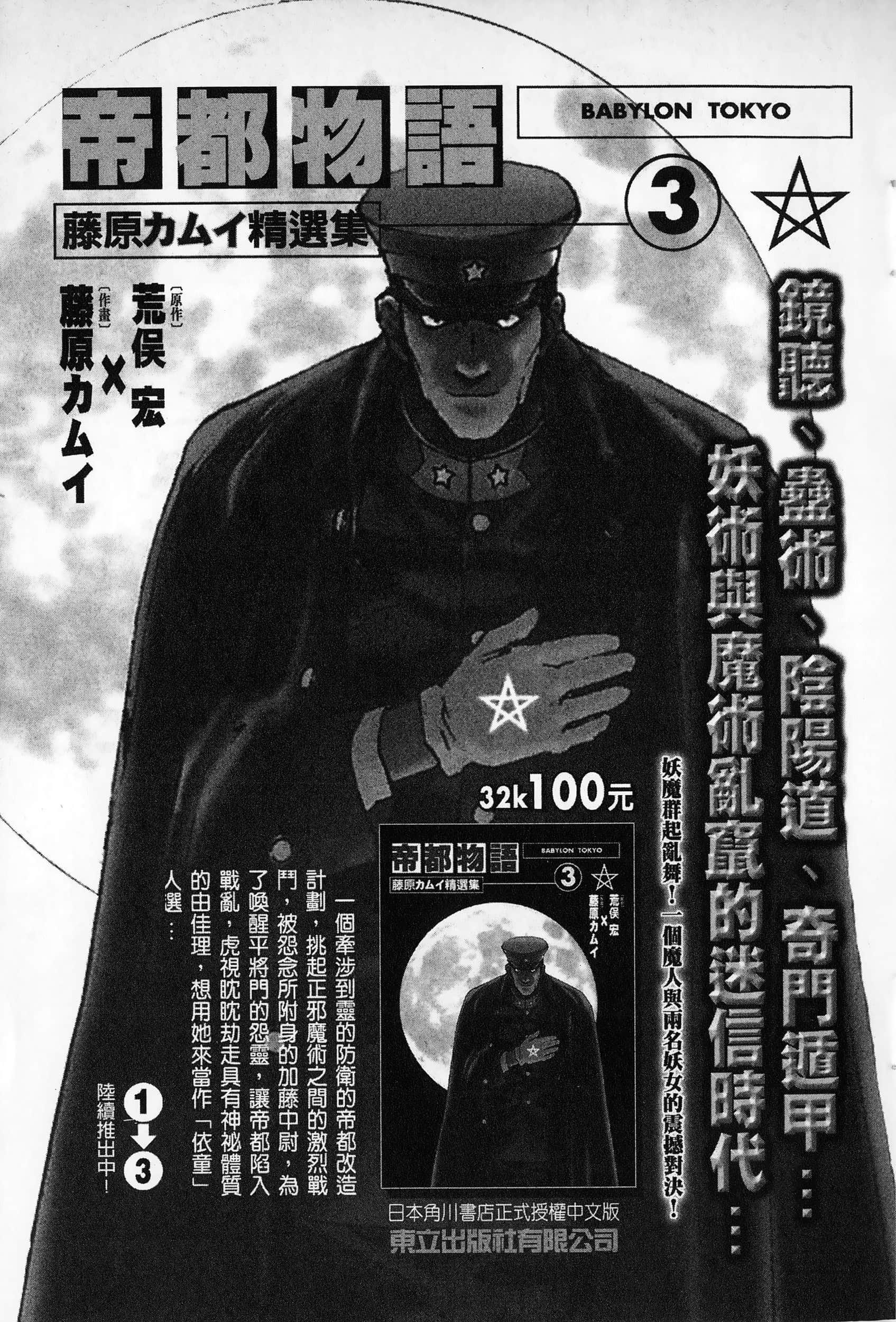 第 252 页