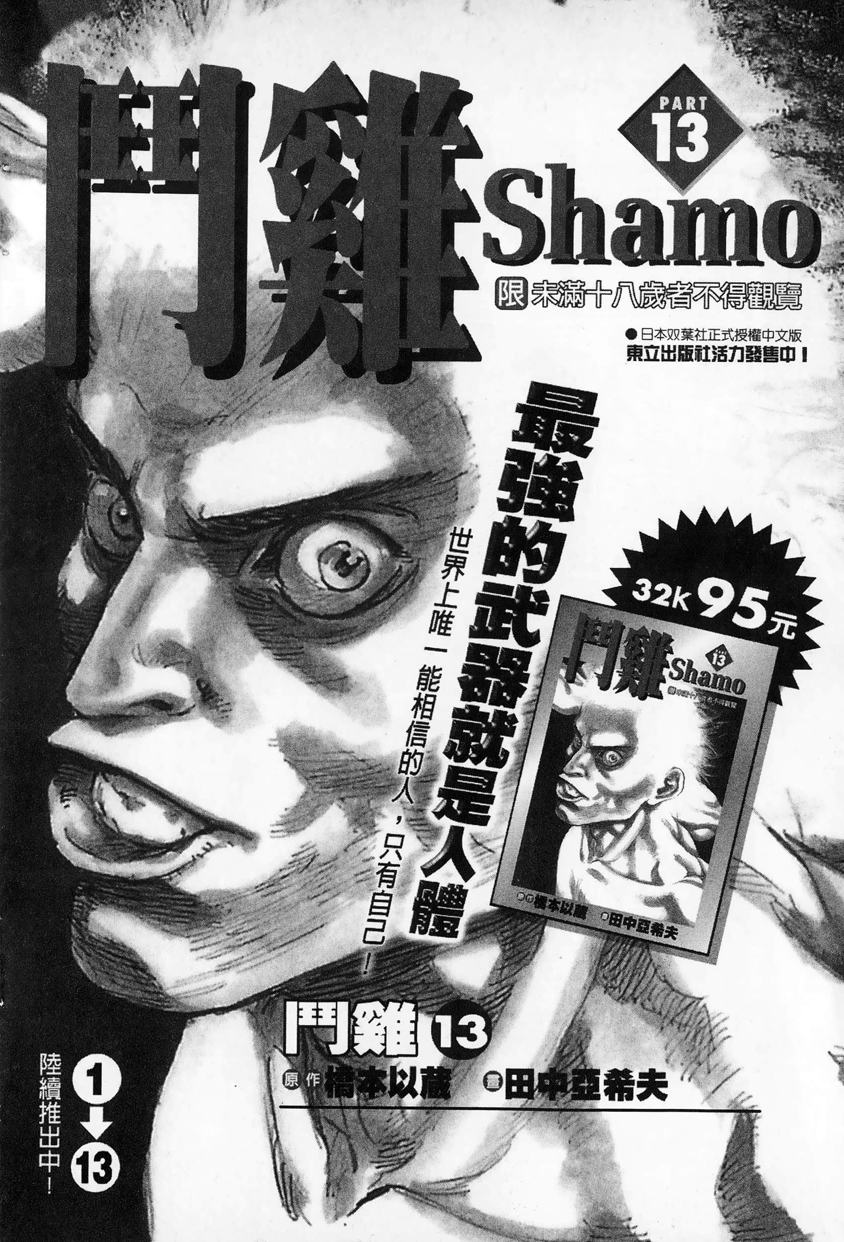 第 253 页