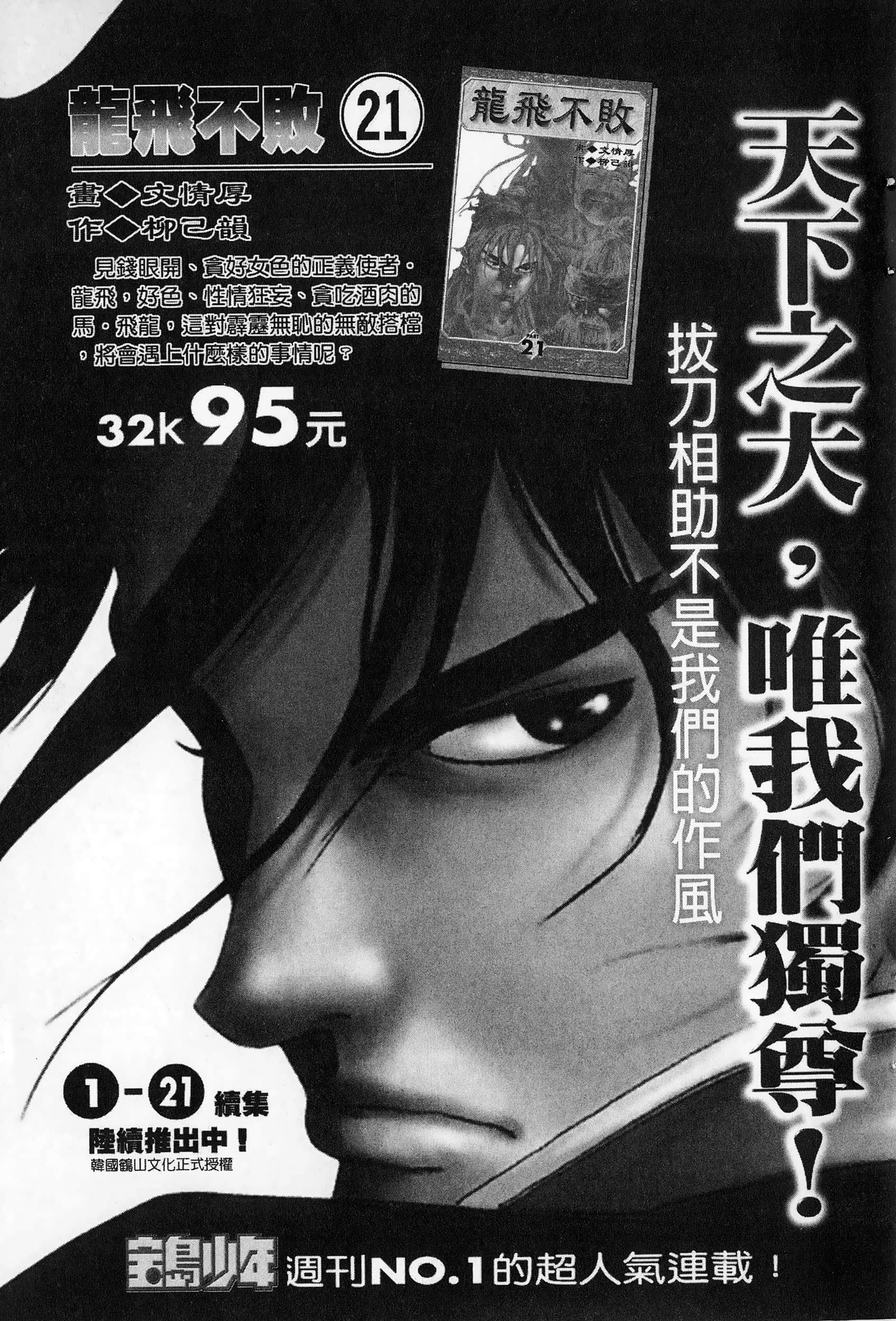 第 254 页