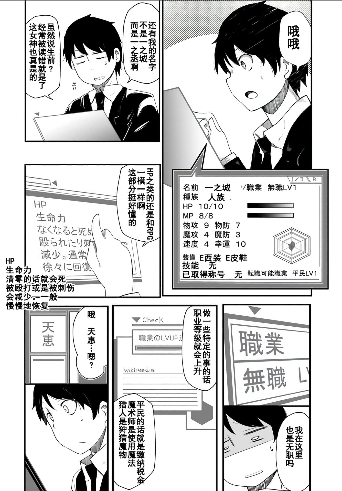 第 18 页