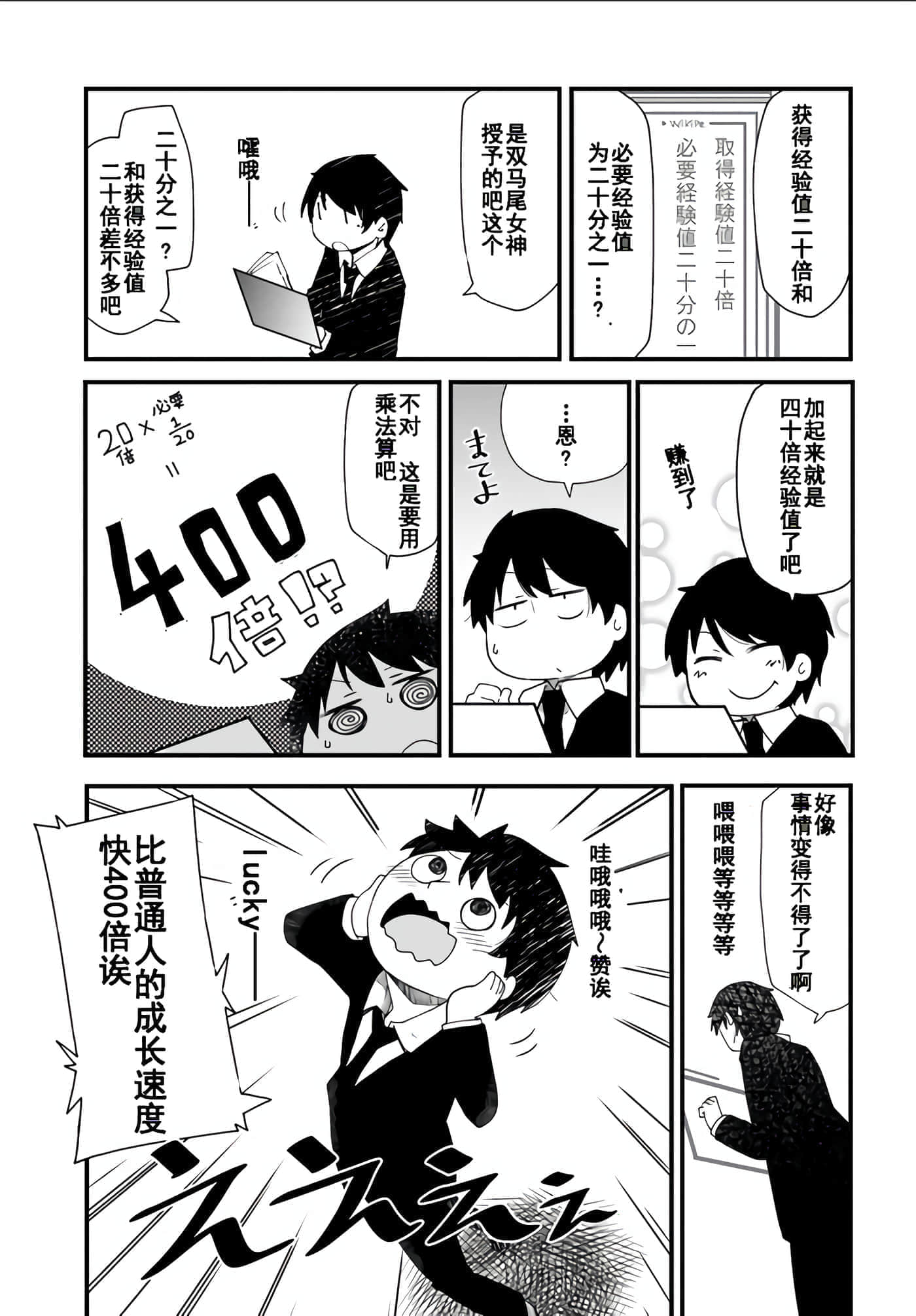 第 19 页