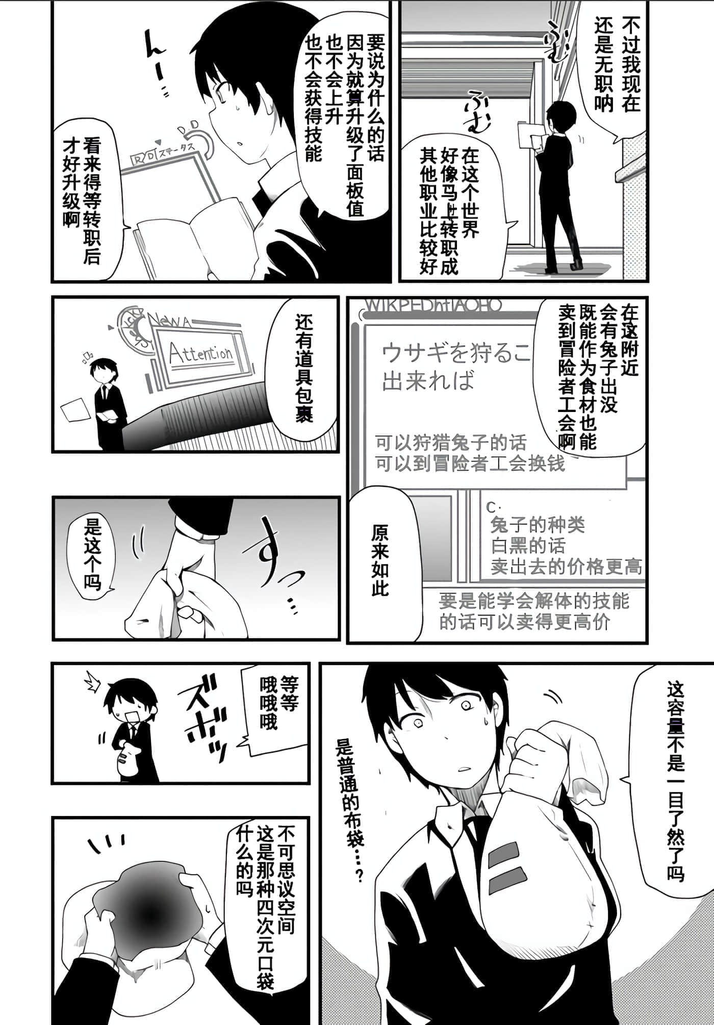 第 20 页
