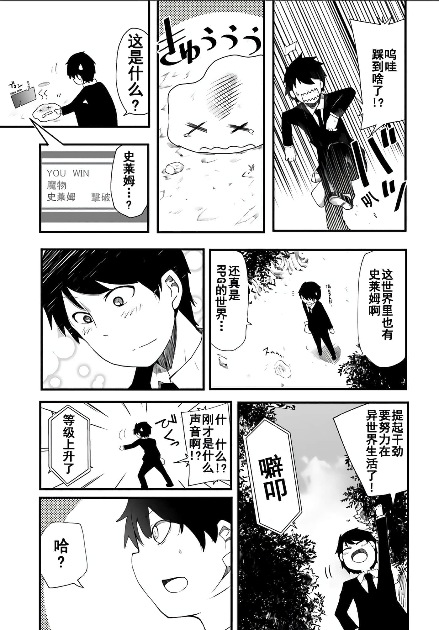 第 23 页