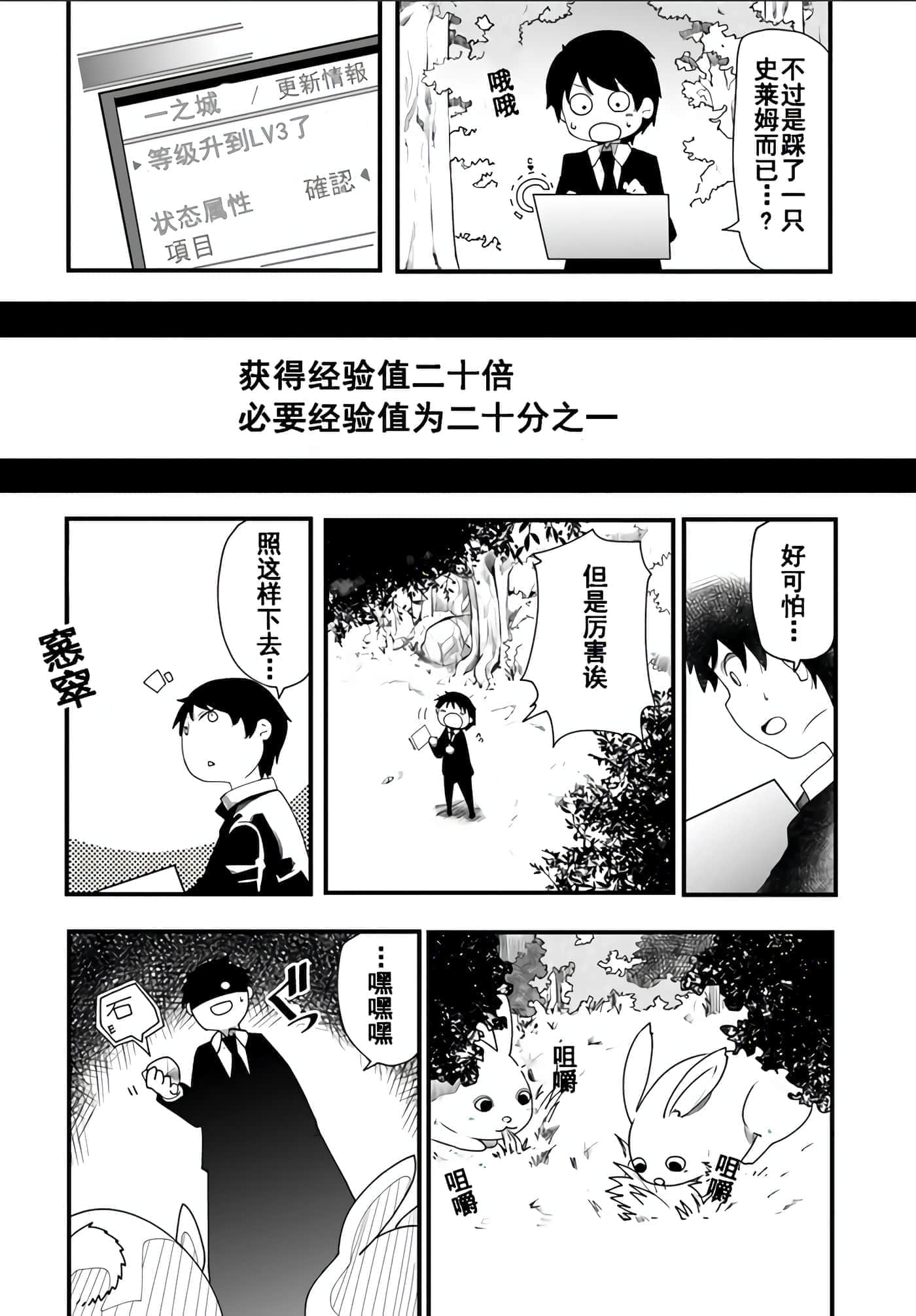 第 24 页