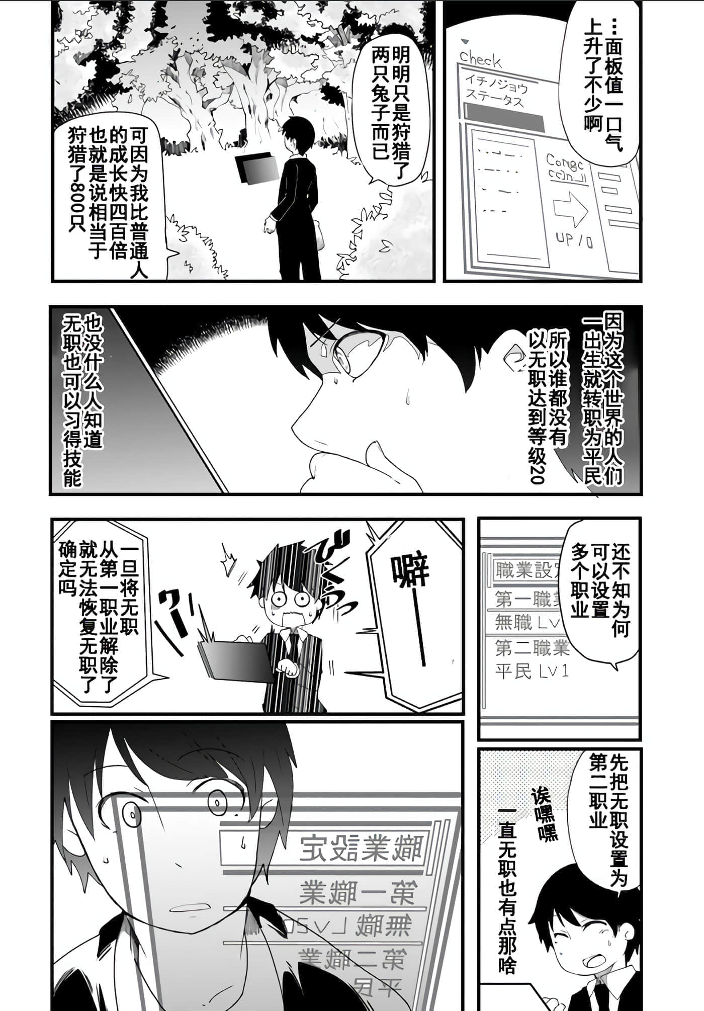第 26 页