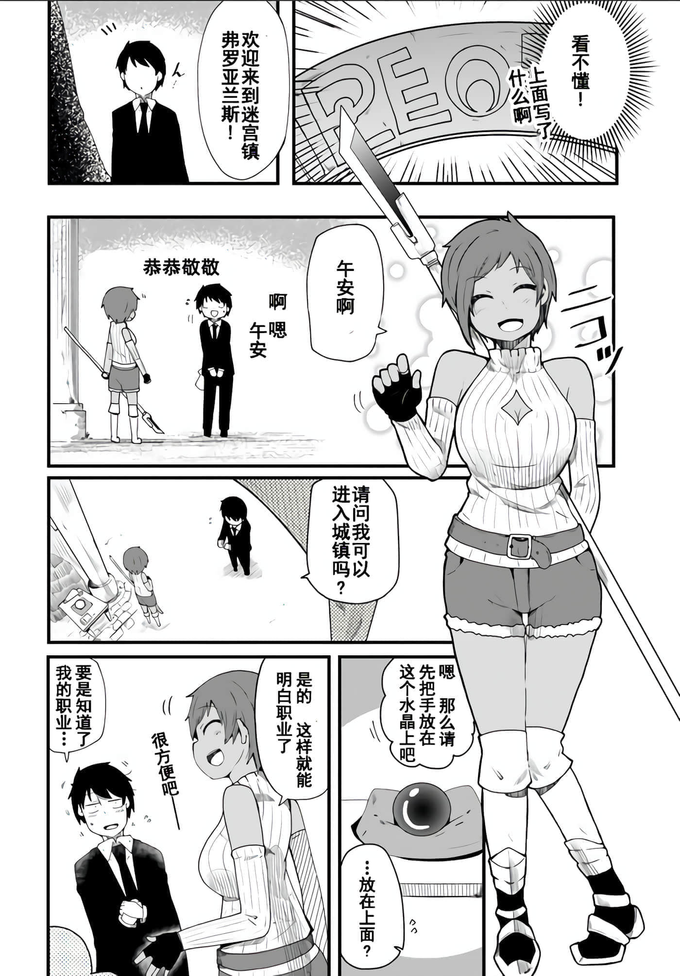 第 28 页