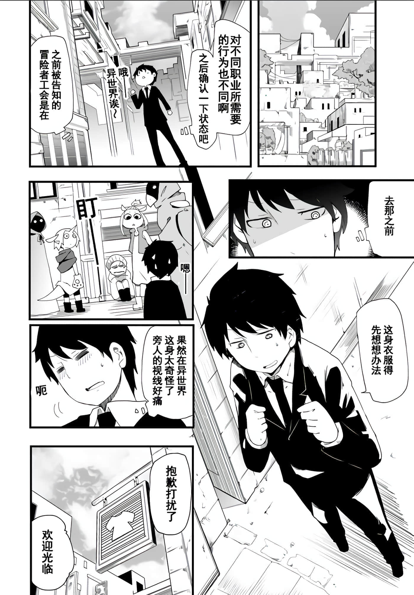 第 30 页