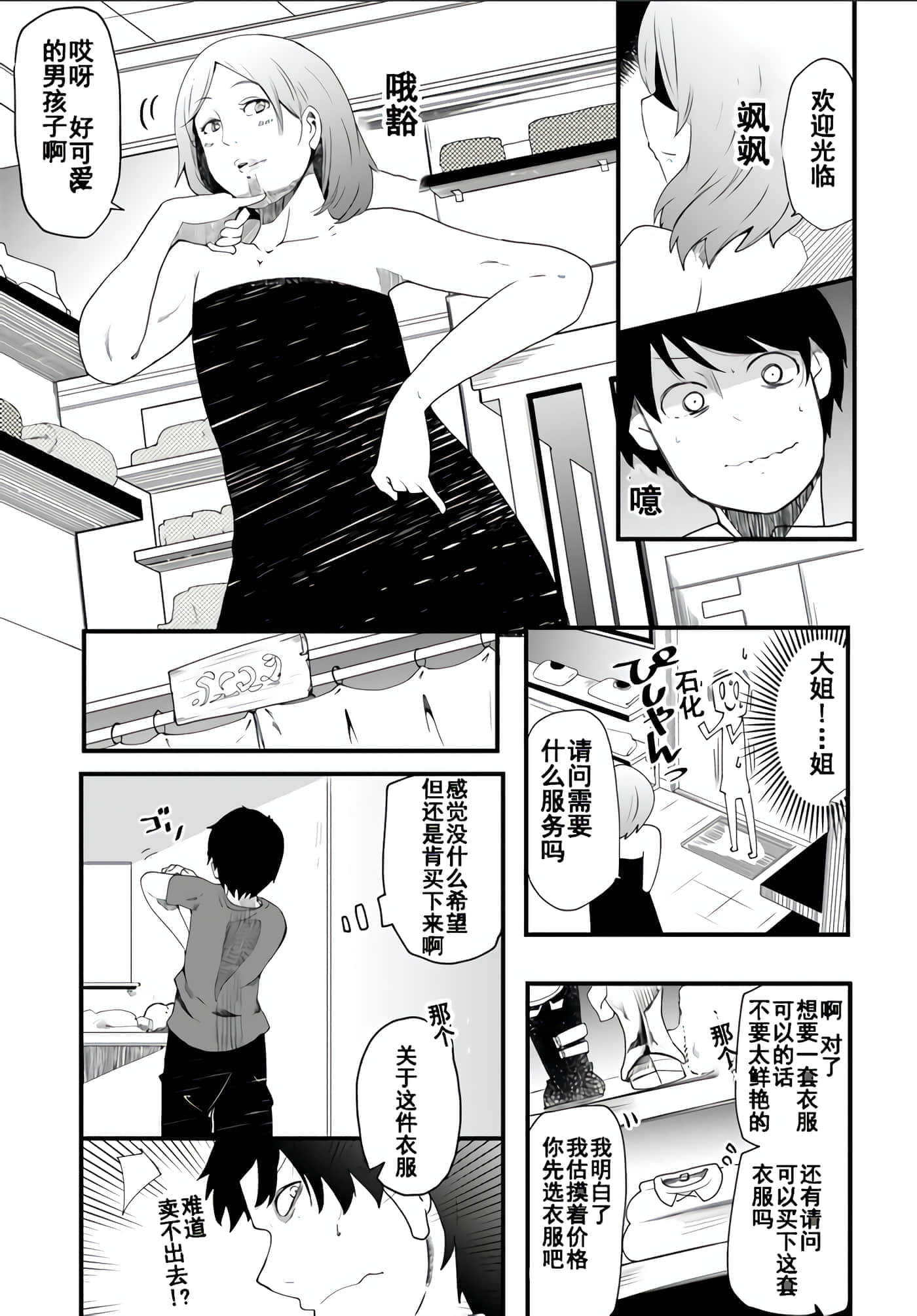 第 31 页