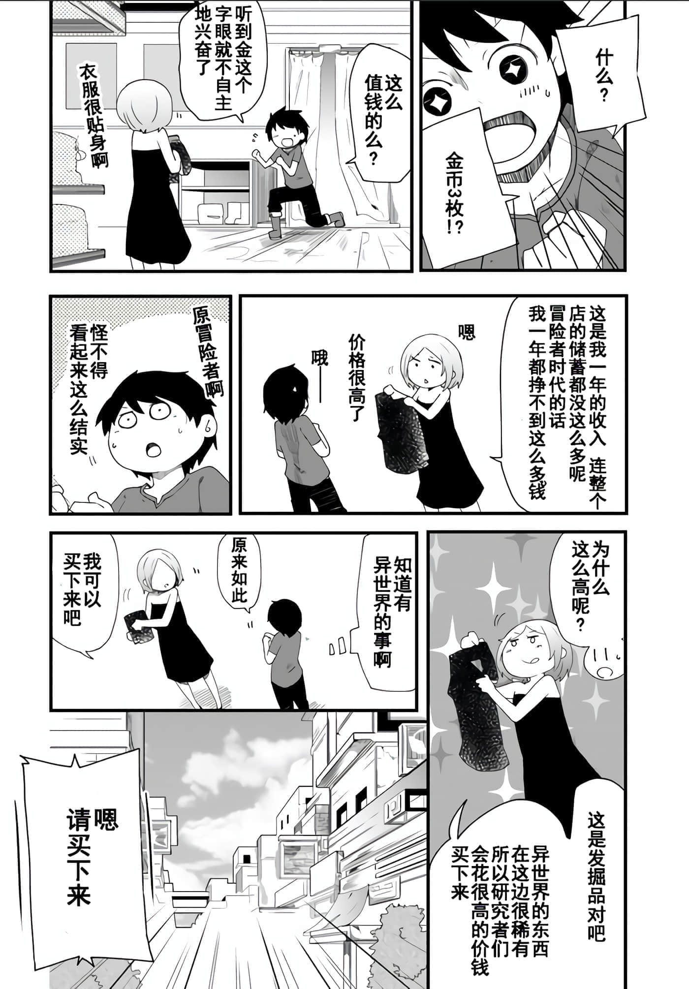 第 32 页
