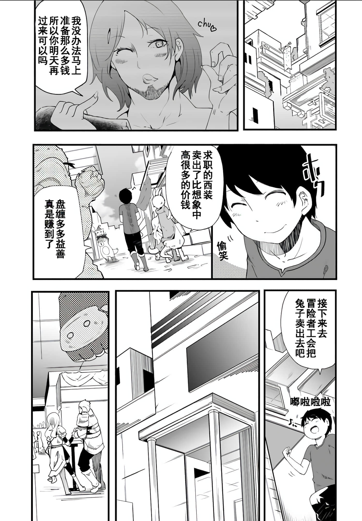 第 33 页