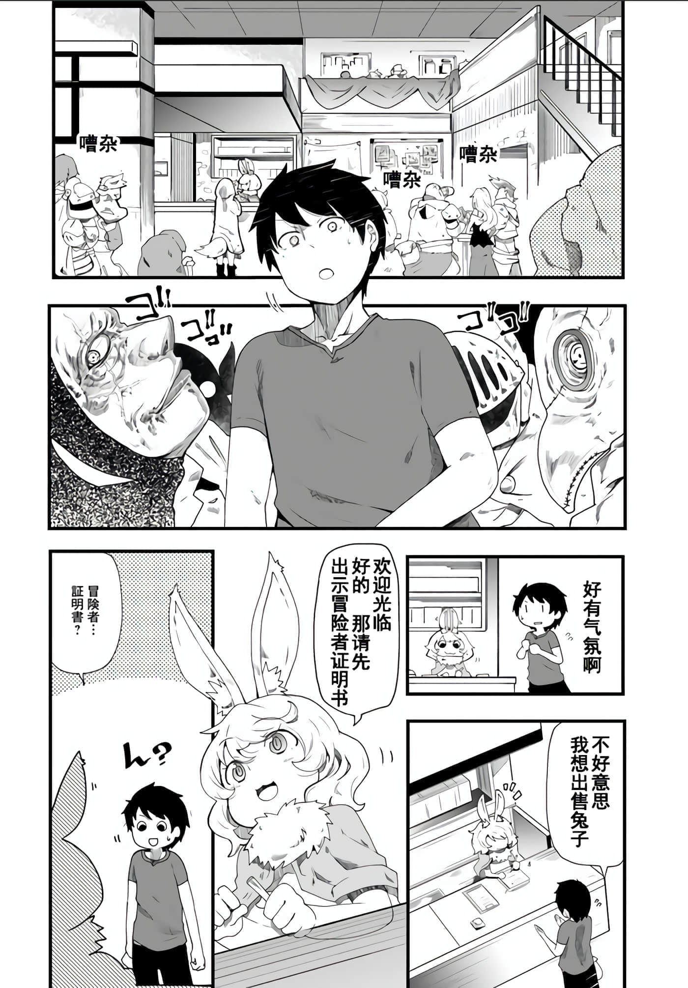 第 34 页