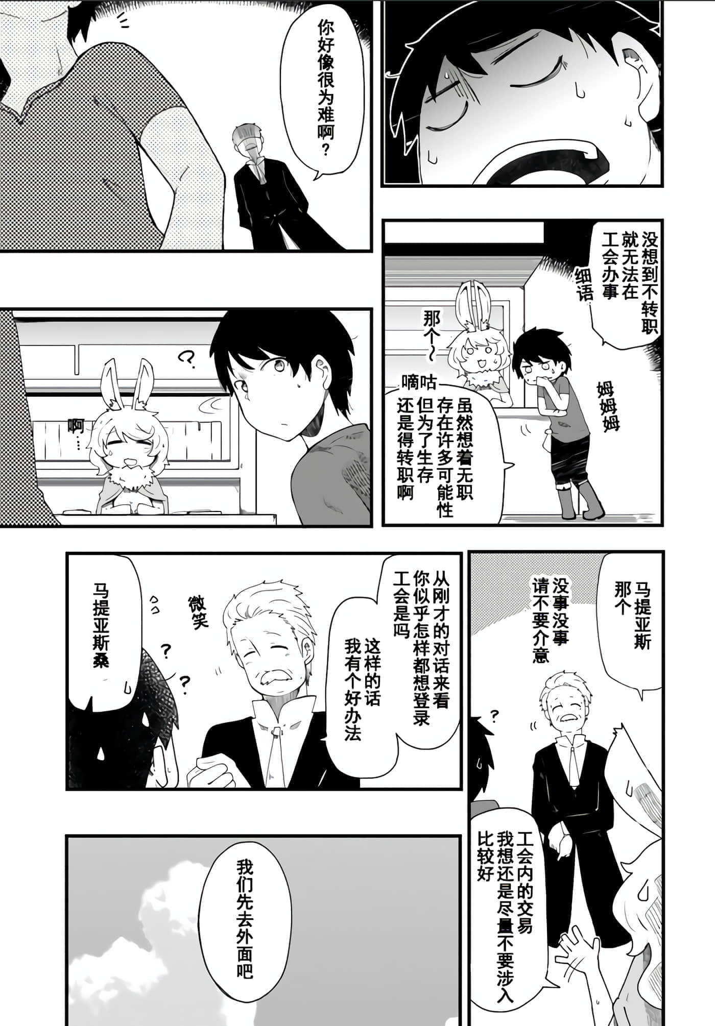 第 35 页