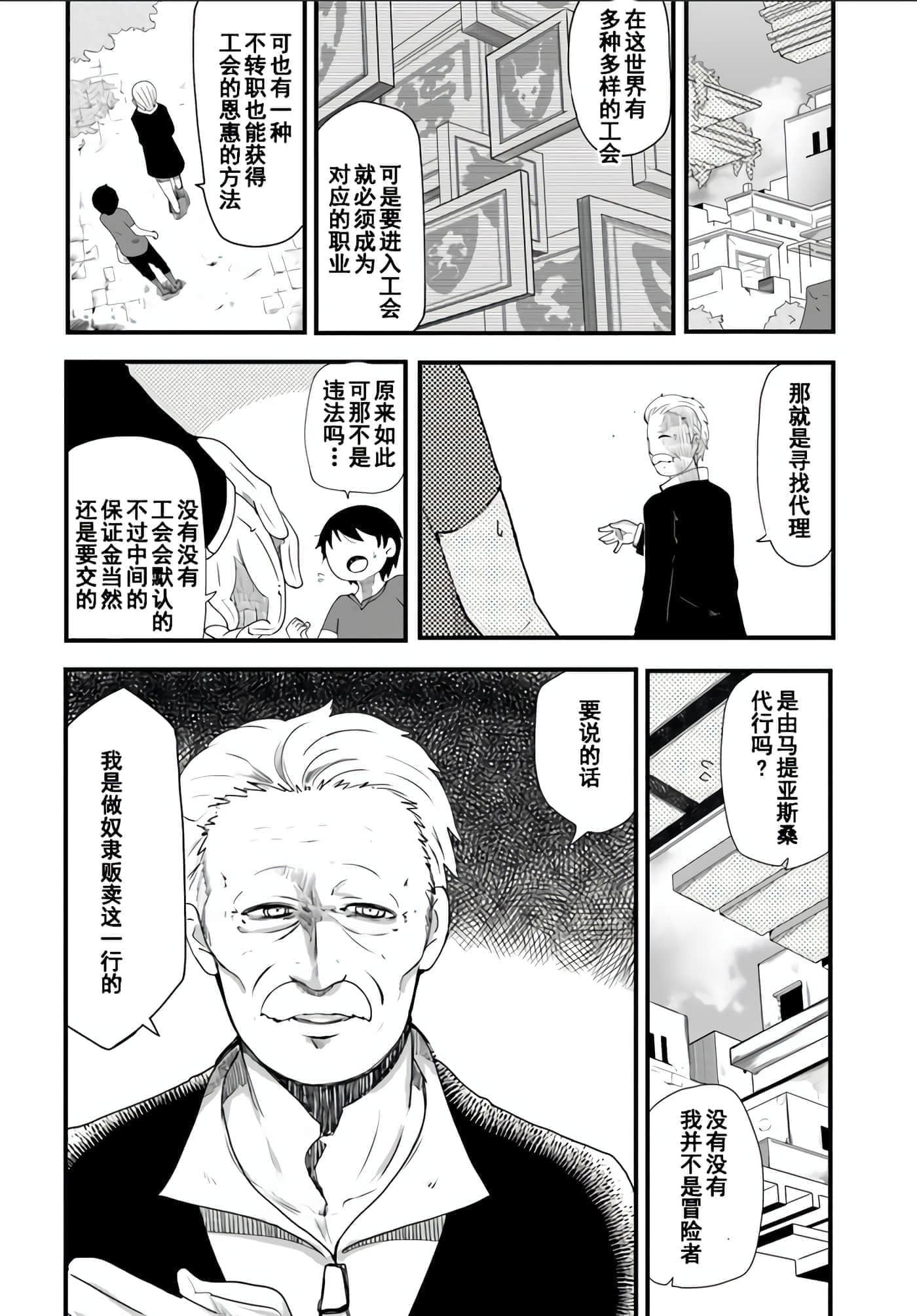 第 36 页
