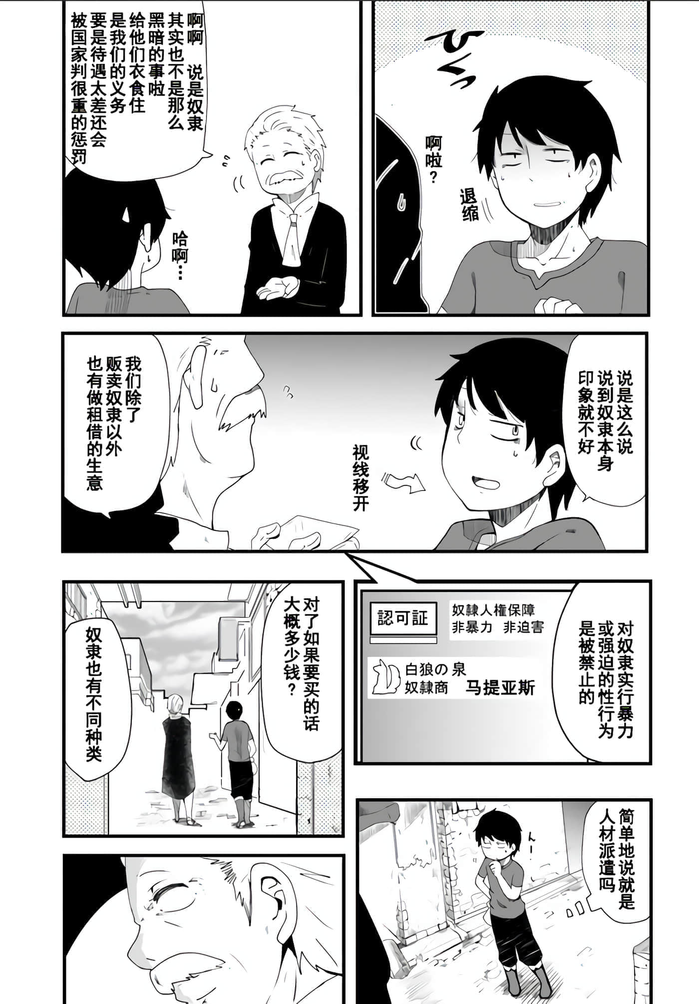 第 37 页