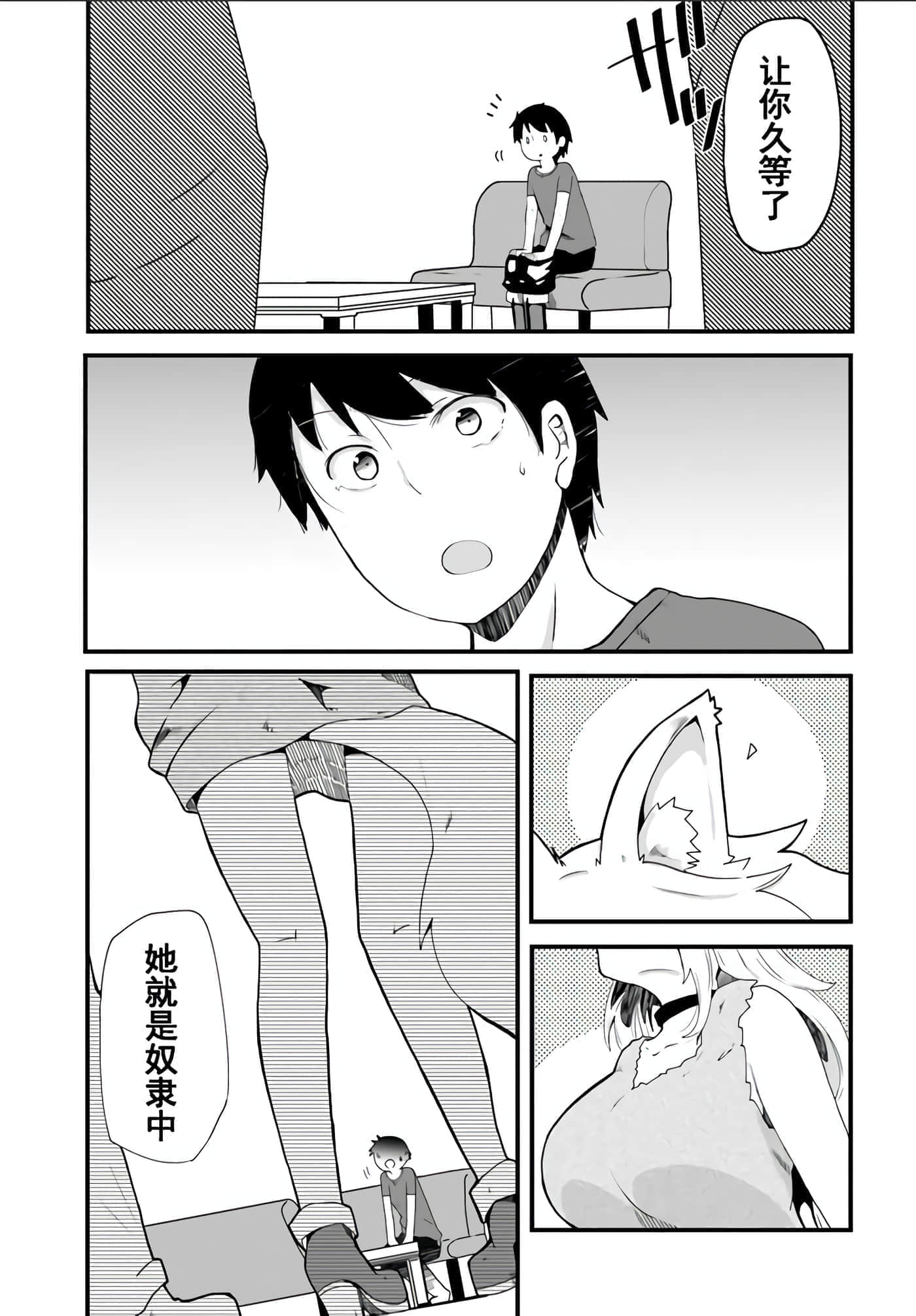 第 39 页