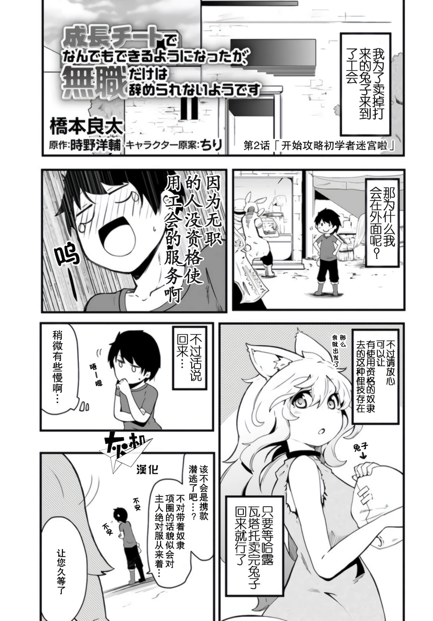 第 1 页