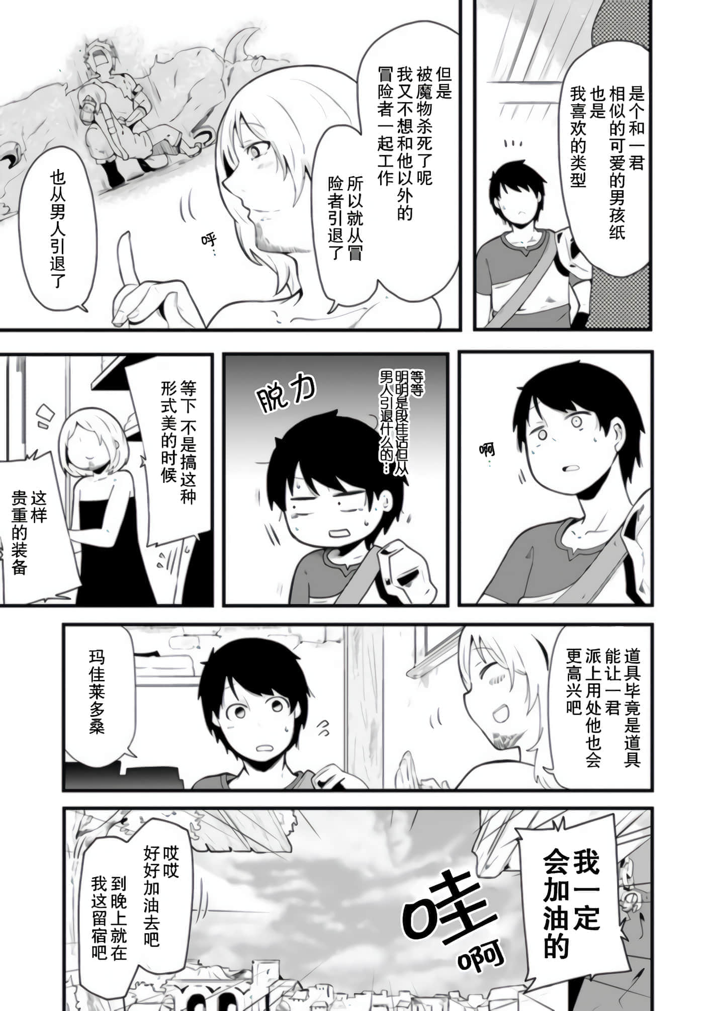 第 15 页