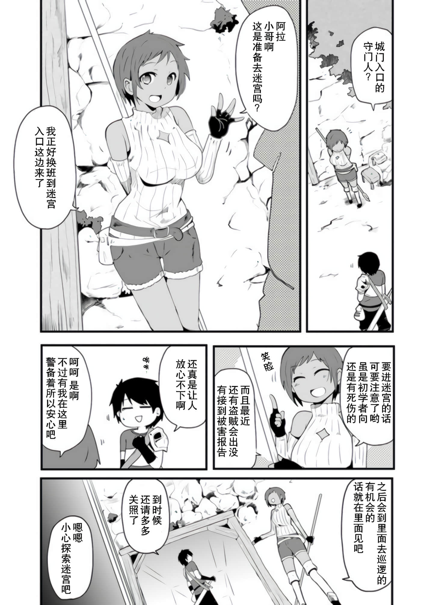 第 17 页