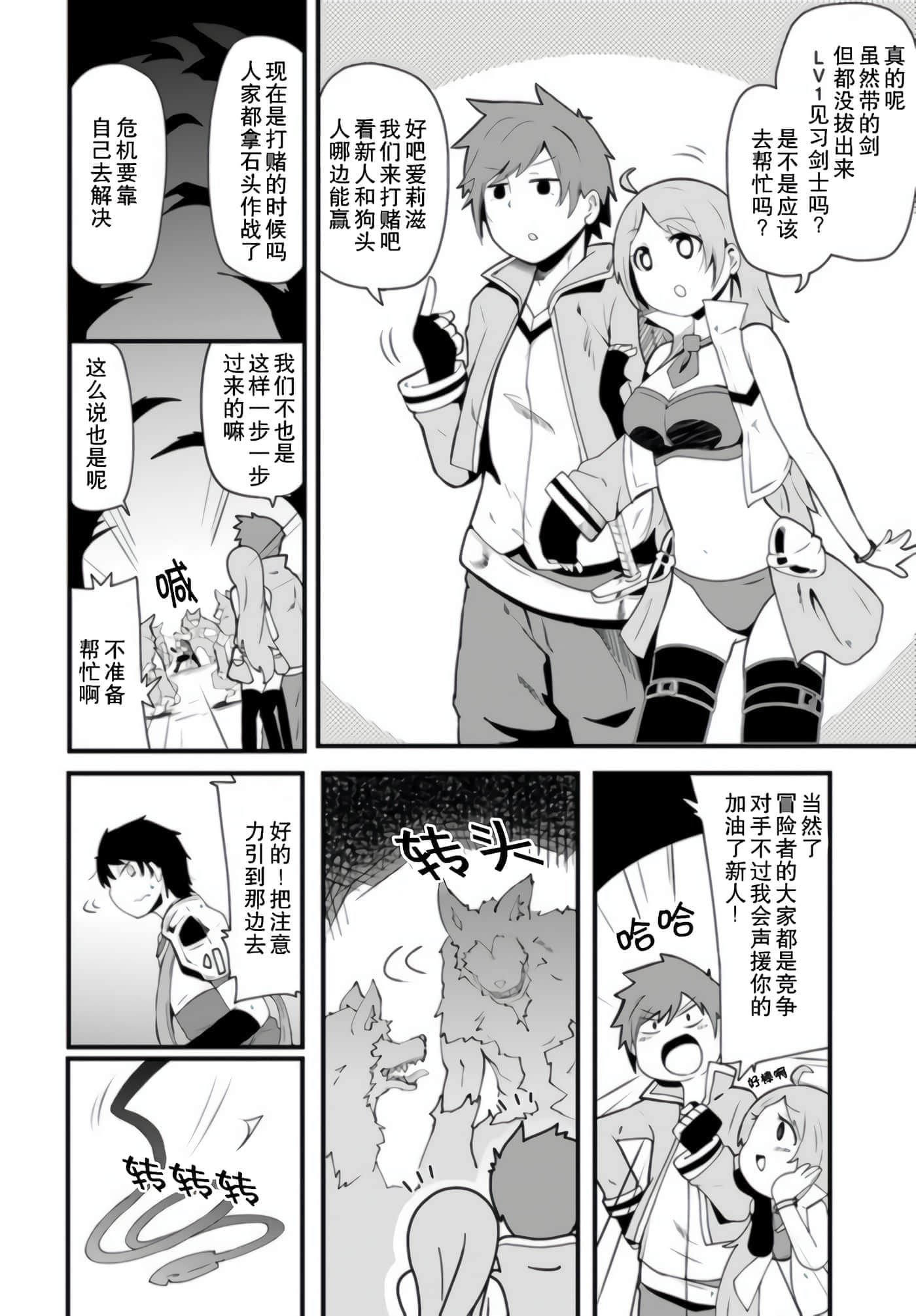 第 20 页