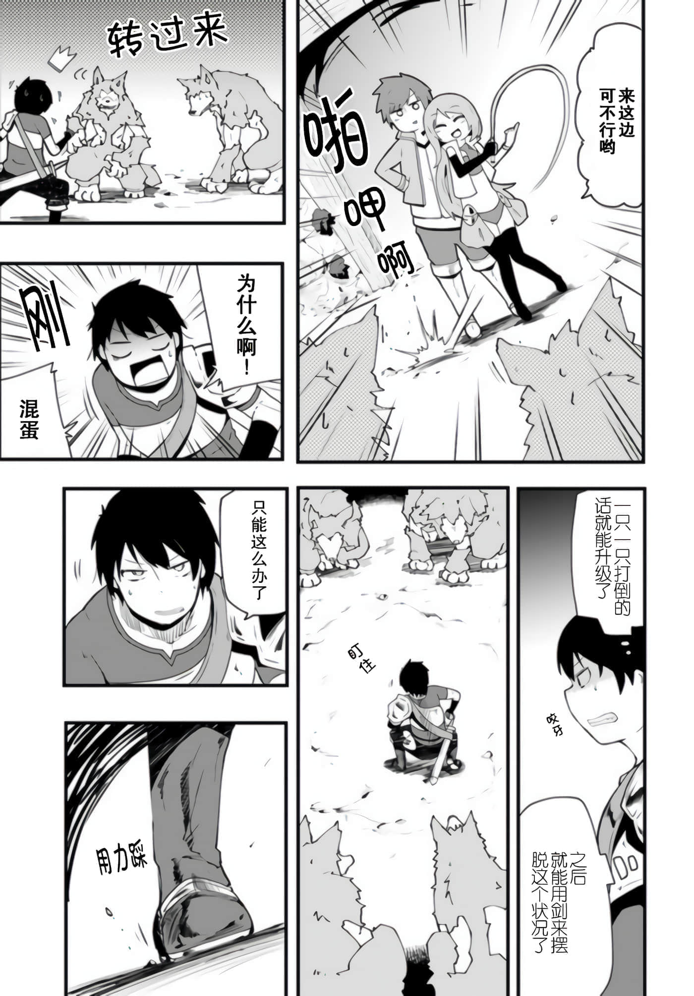第 21 页