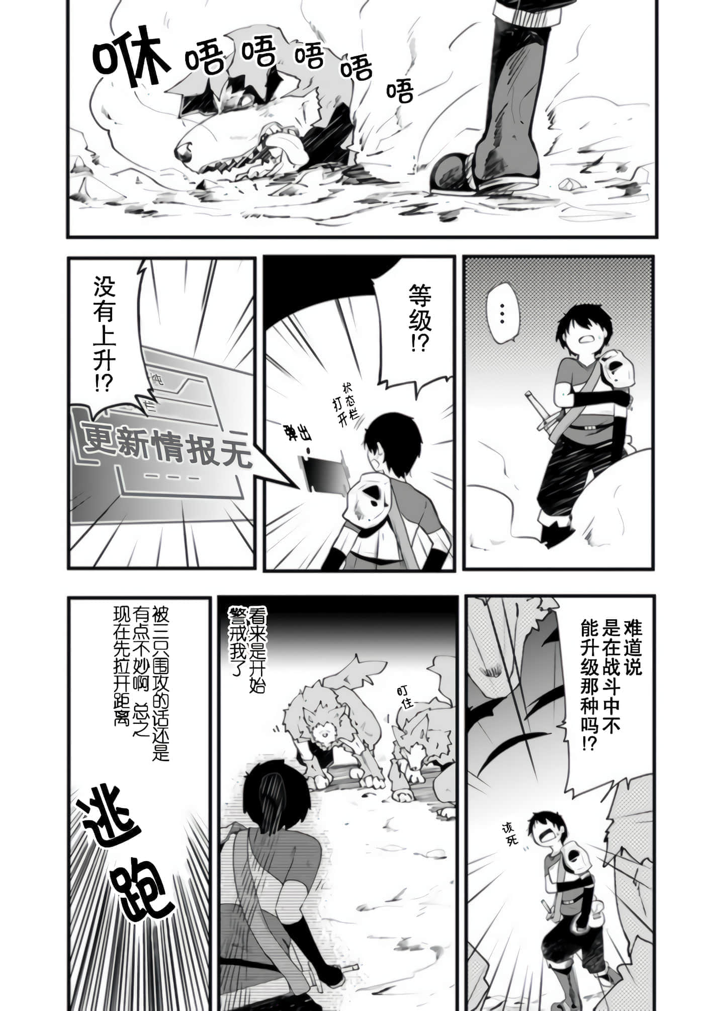 第 25 页