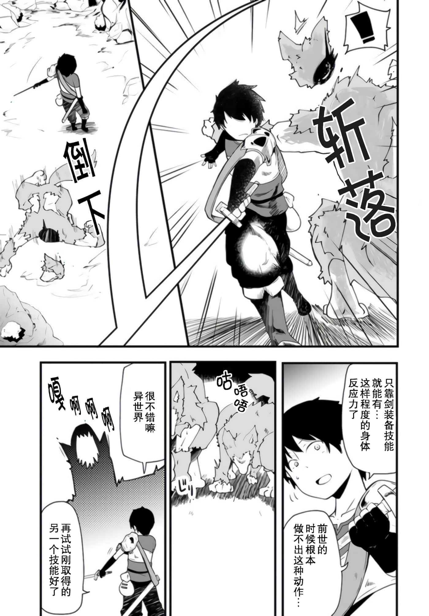 第 27 页