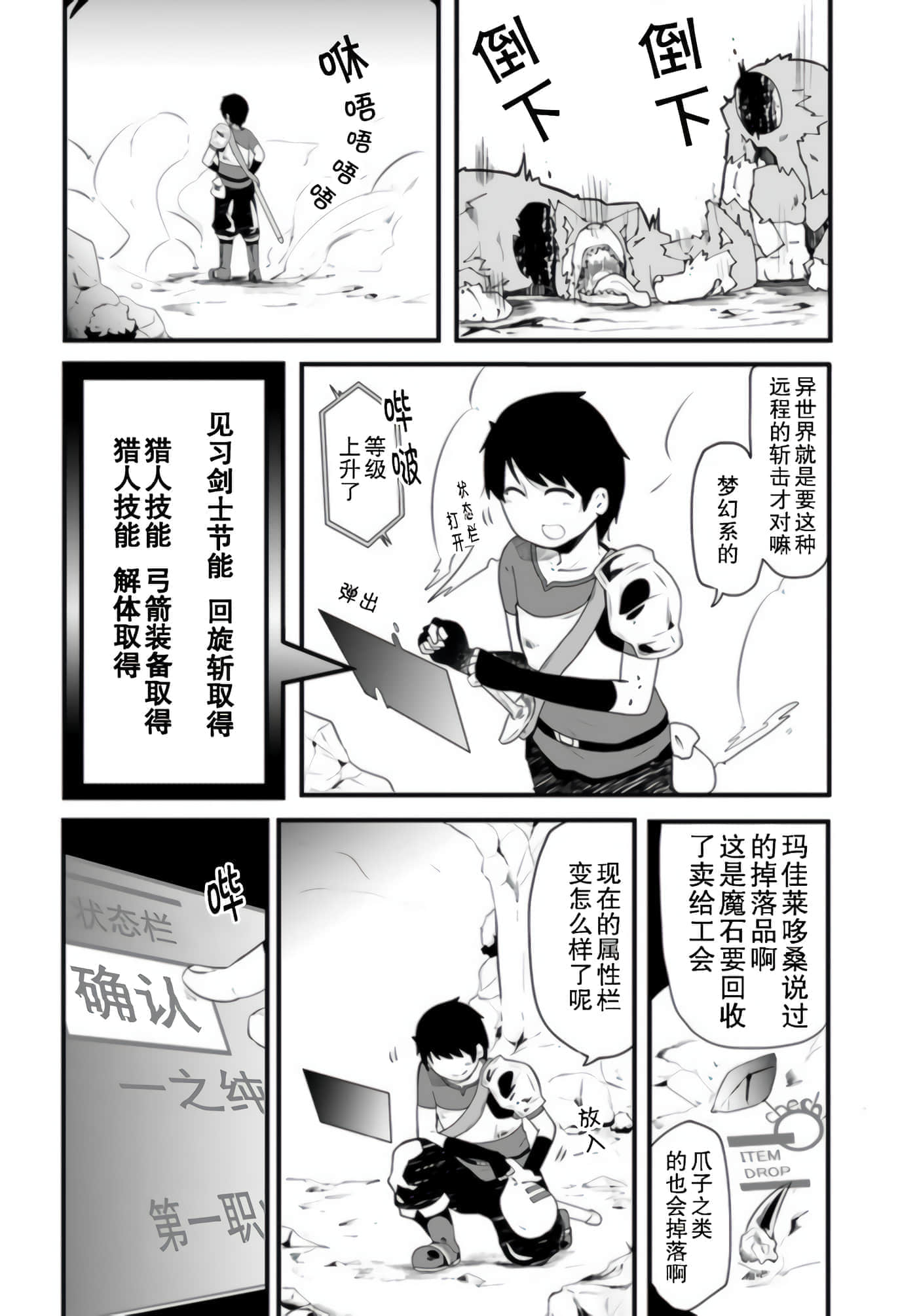 第 30 页