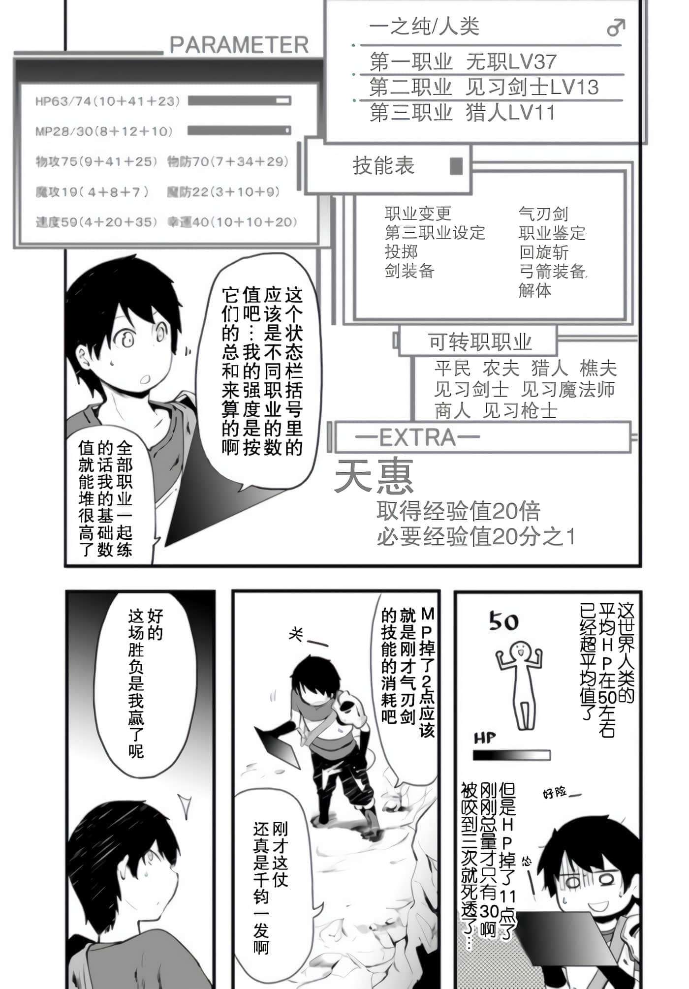 第 31 页