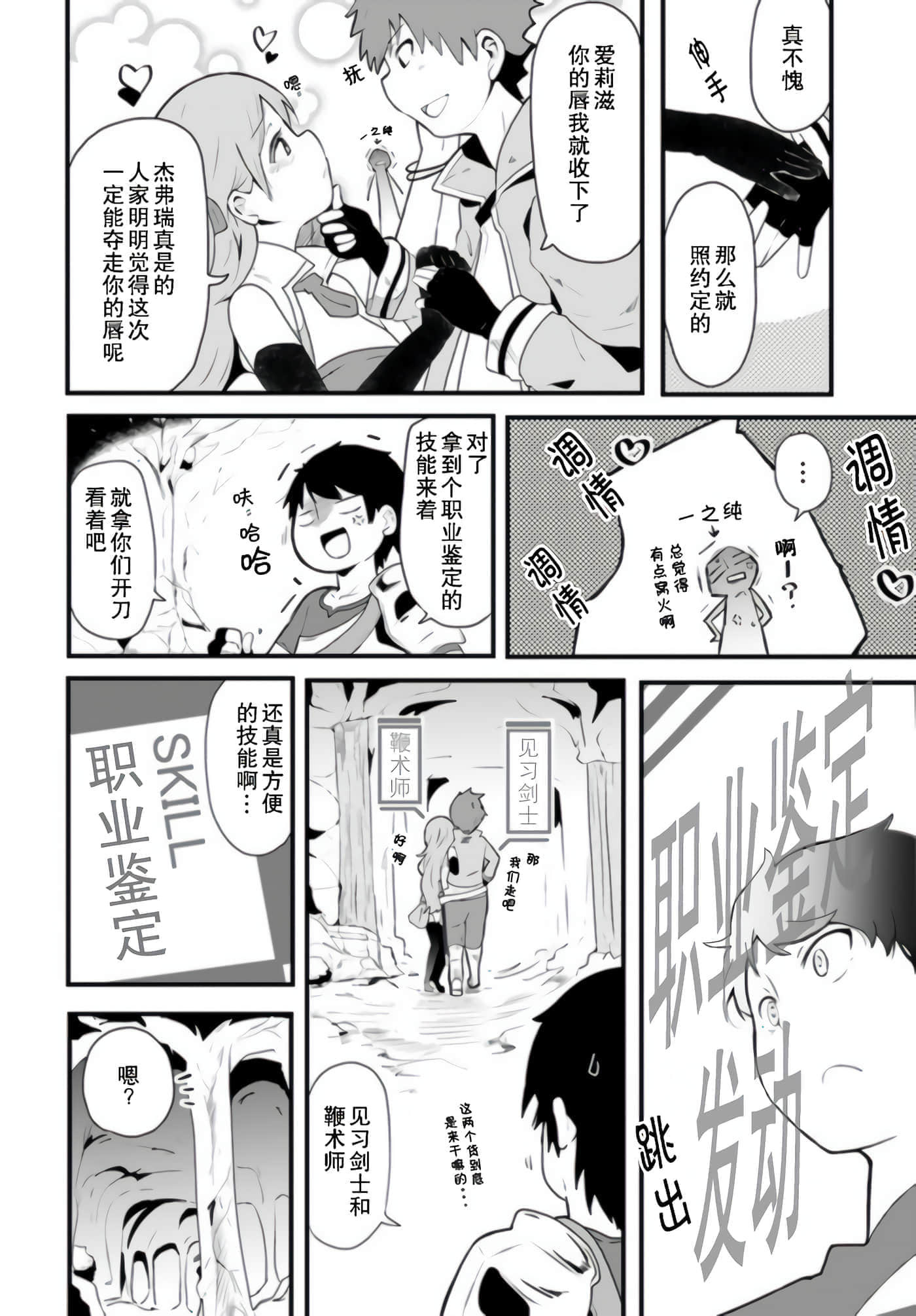 第 32 页