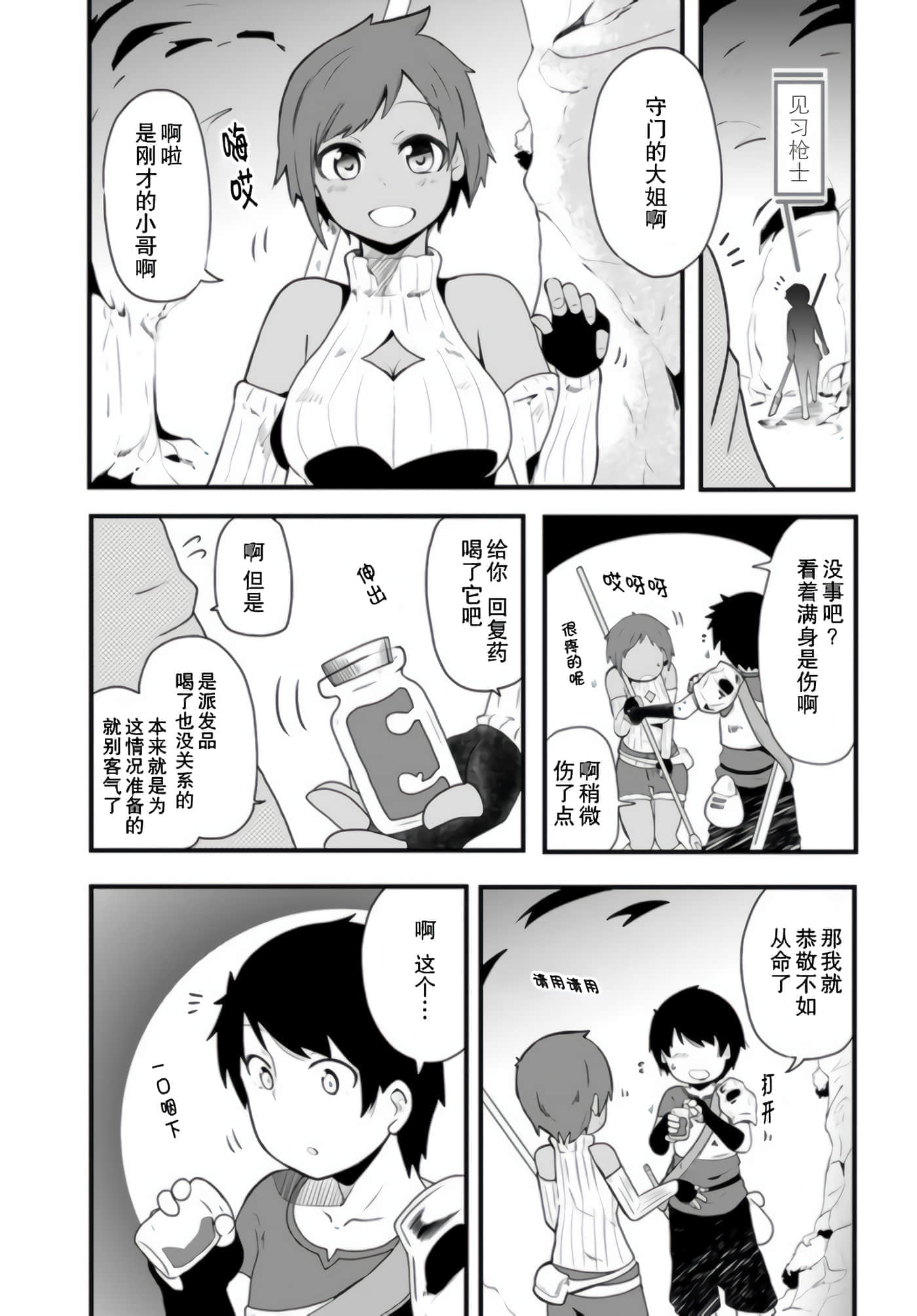 第 33 页