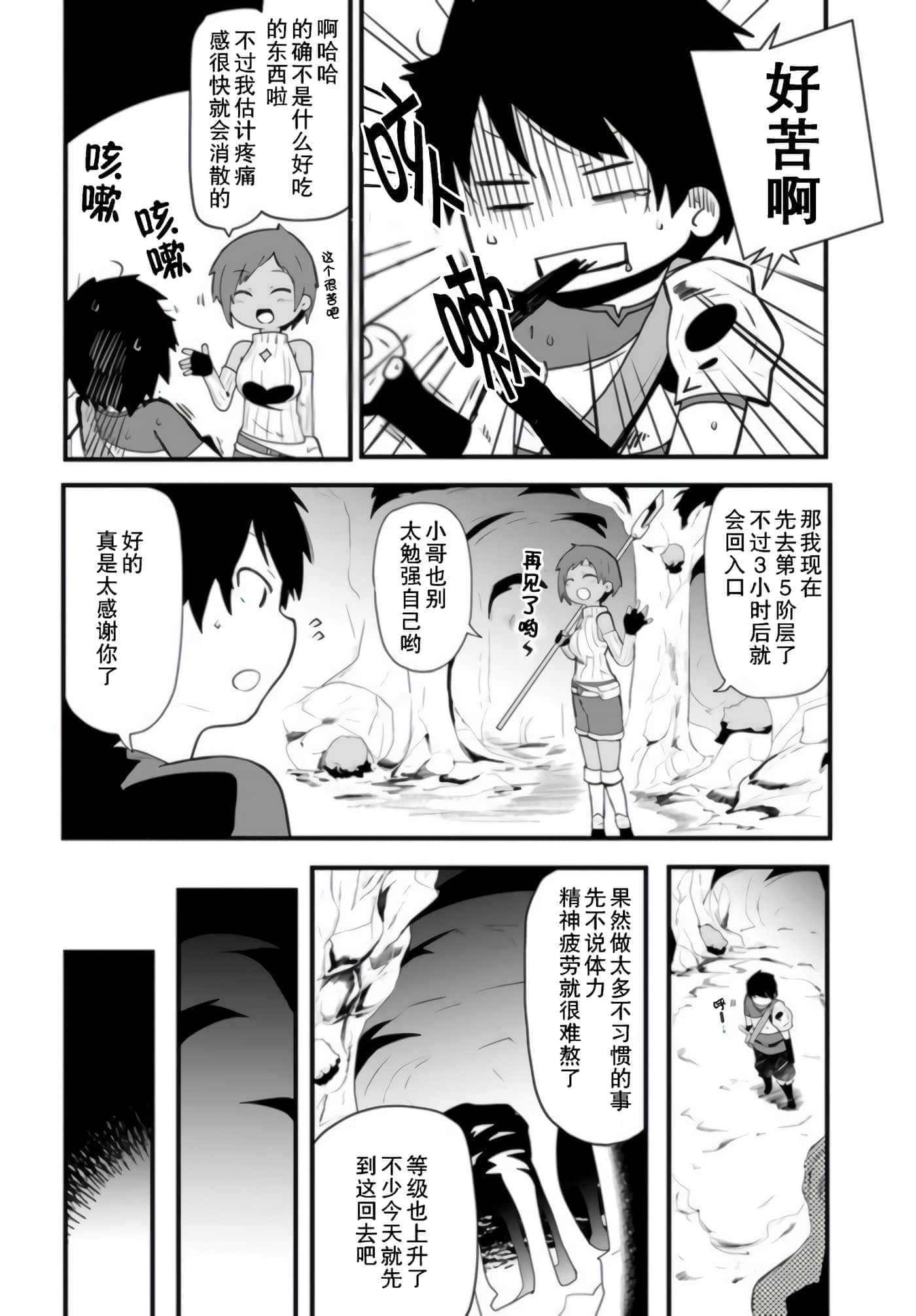 第 34 页