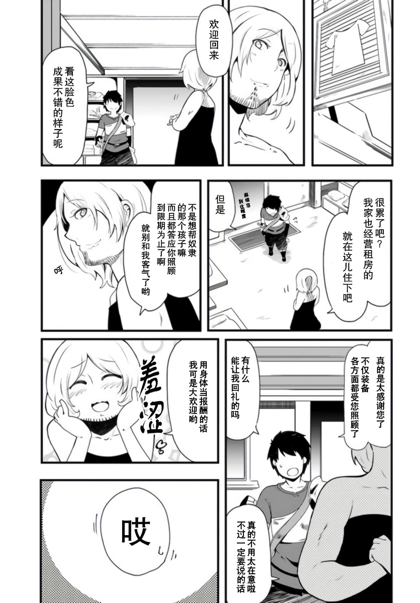 第 35 页