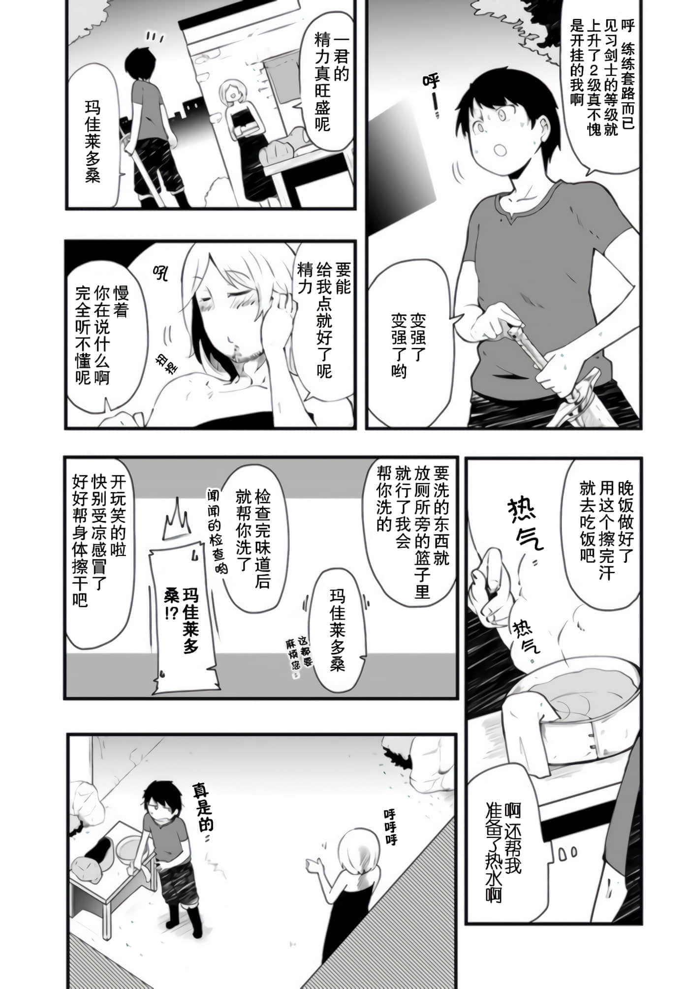 第 37 页