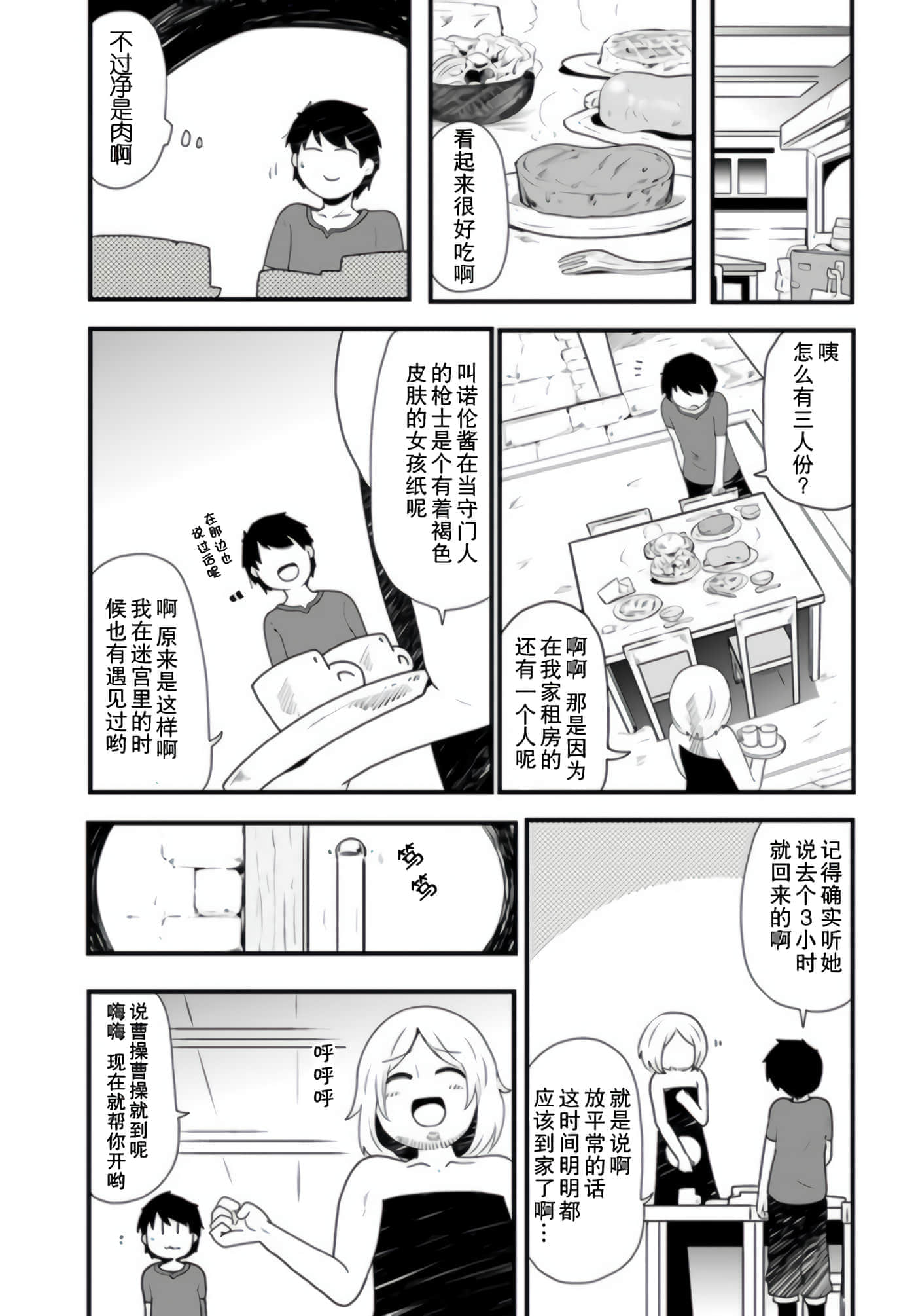 第 39 页