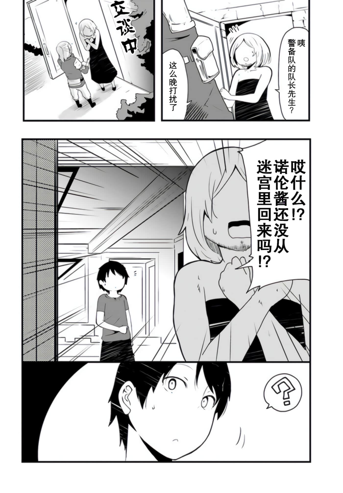 第 40 页