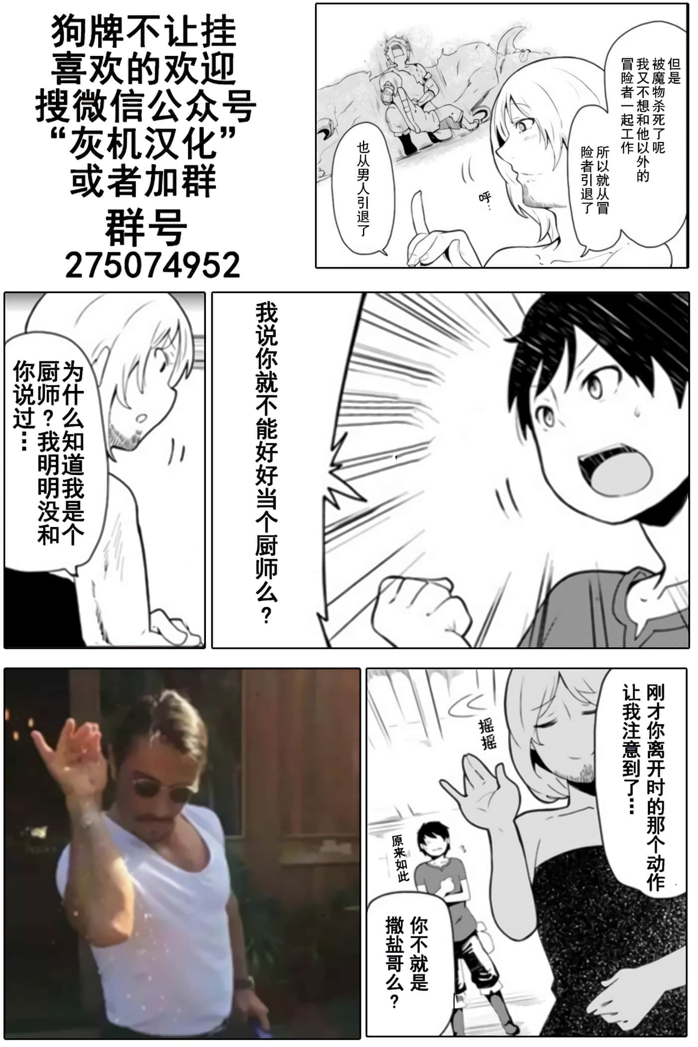 第 41 页