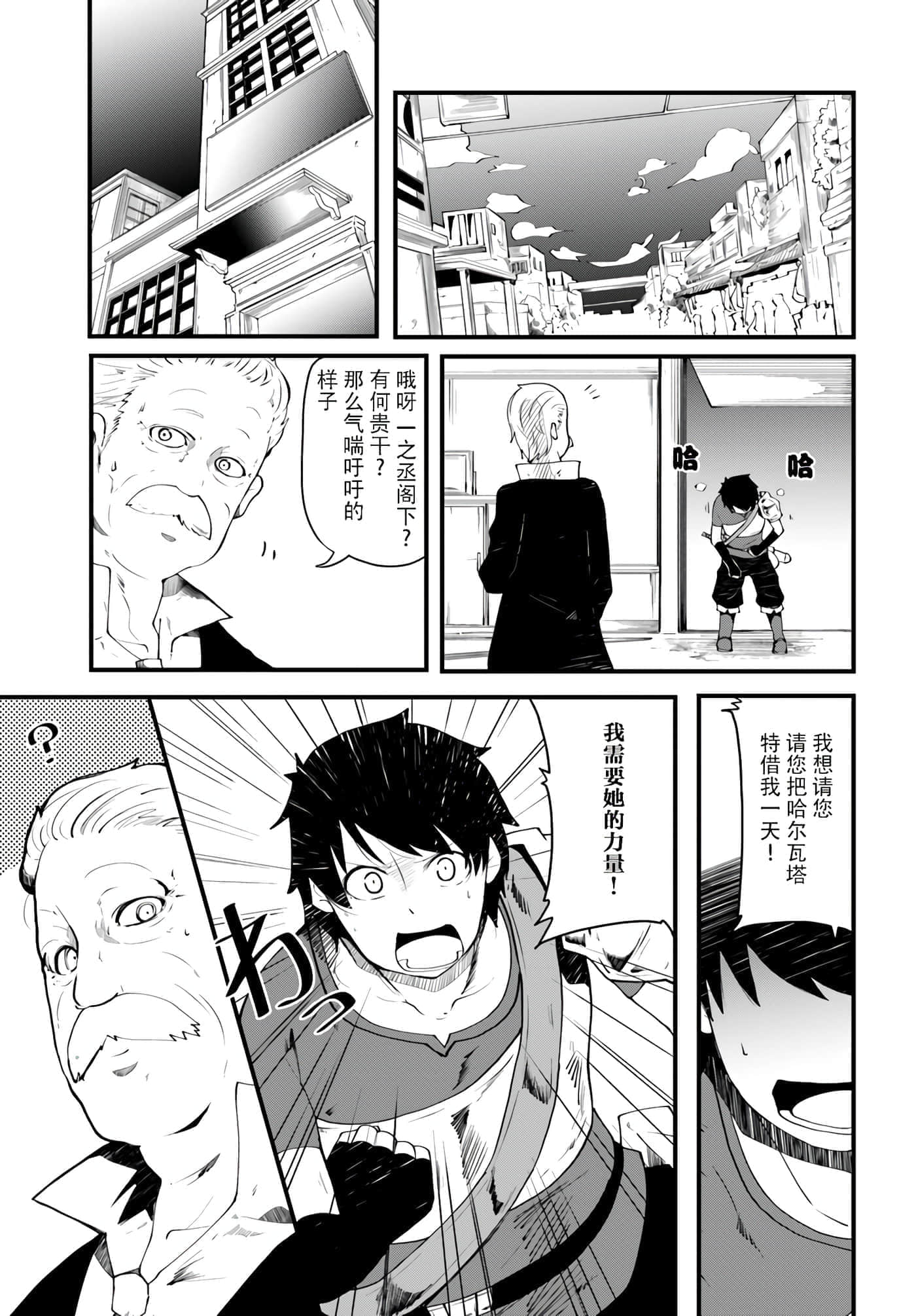 第 3 页