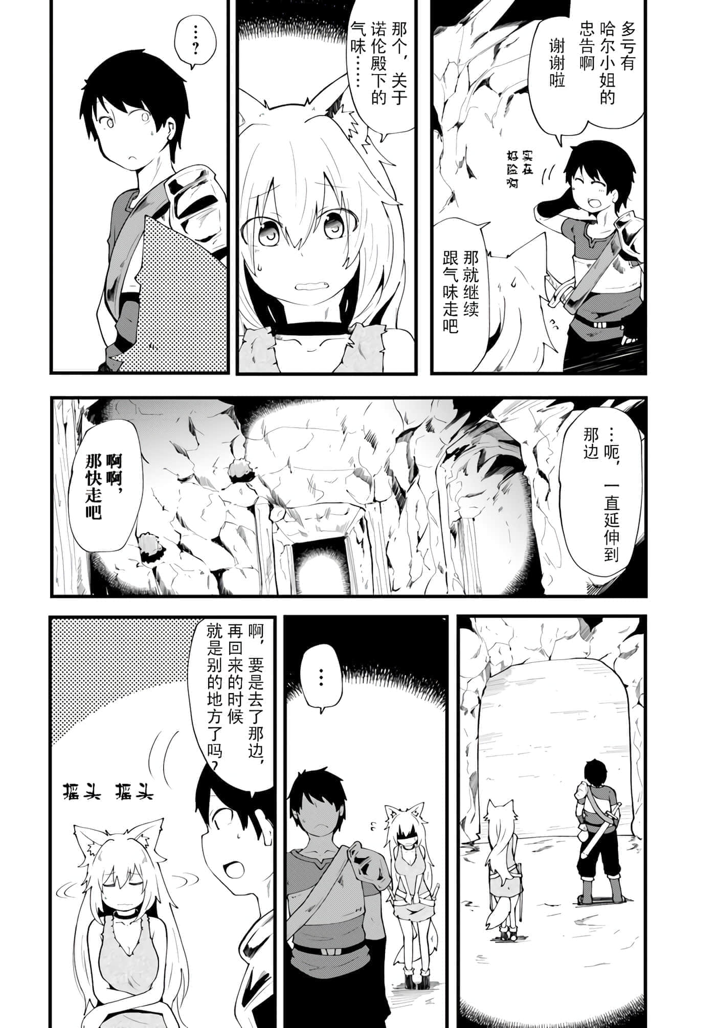 第 22 页