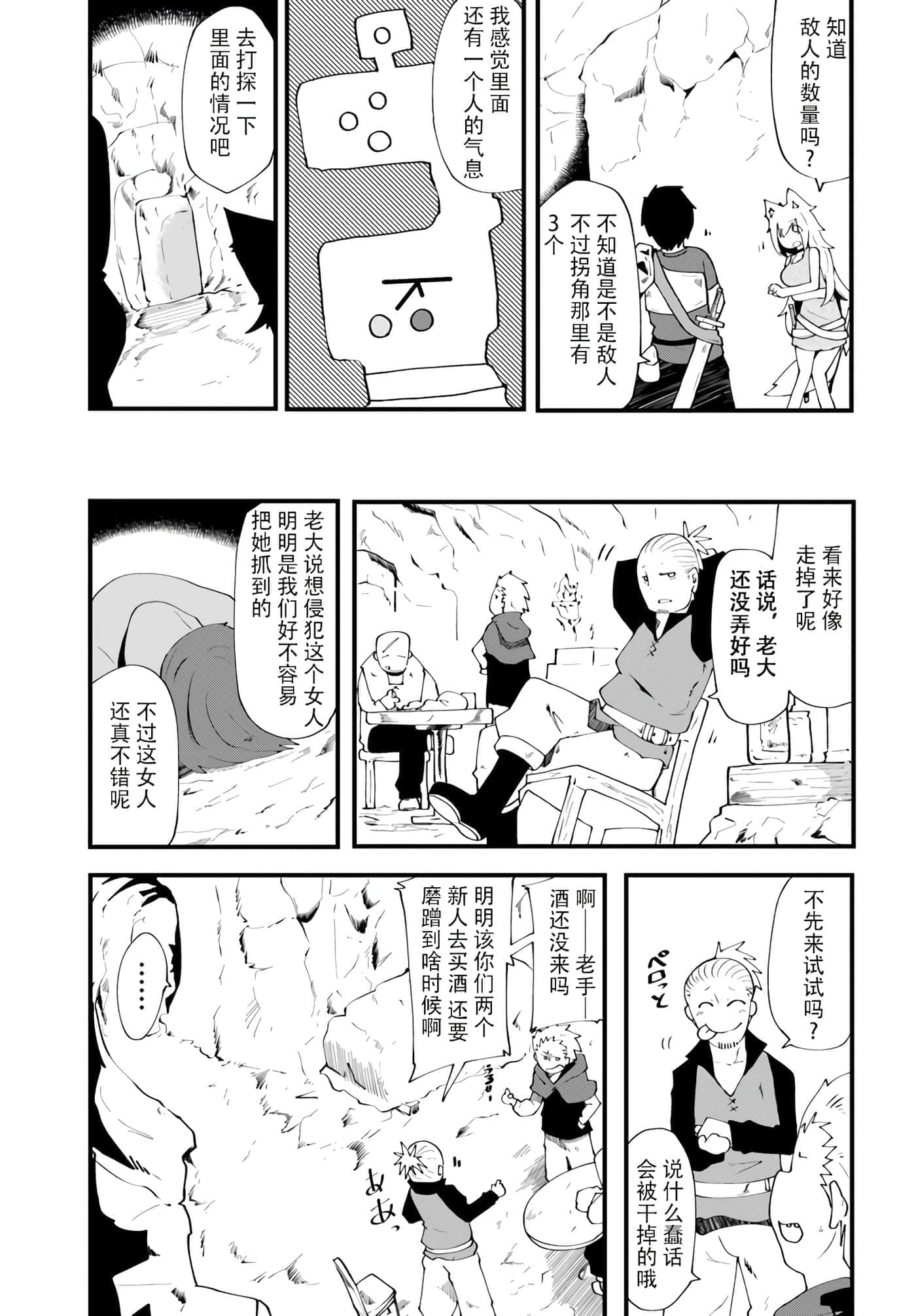 第 27 页