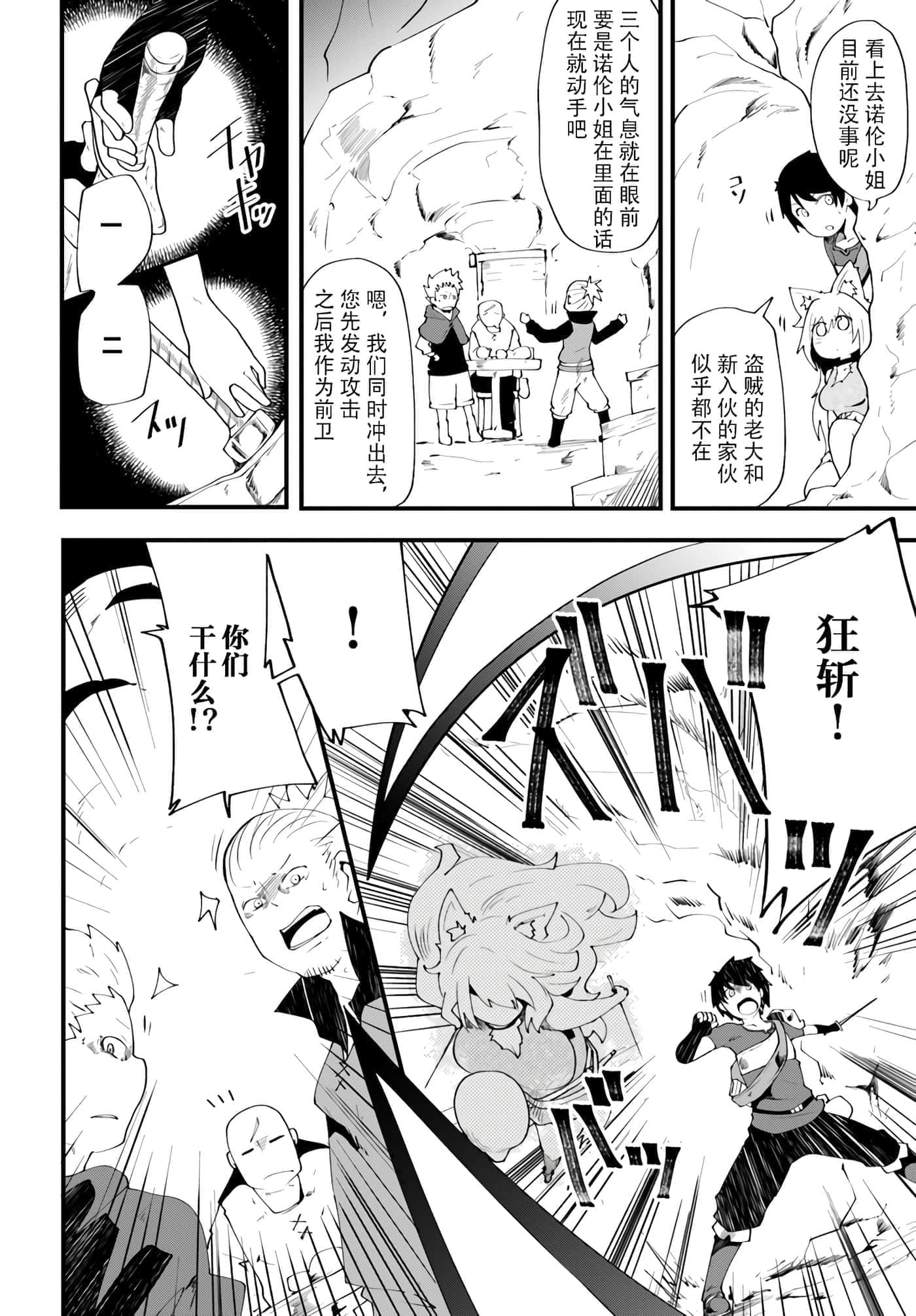 第 28 页