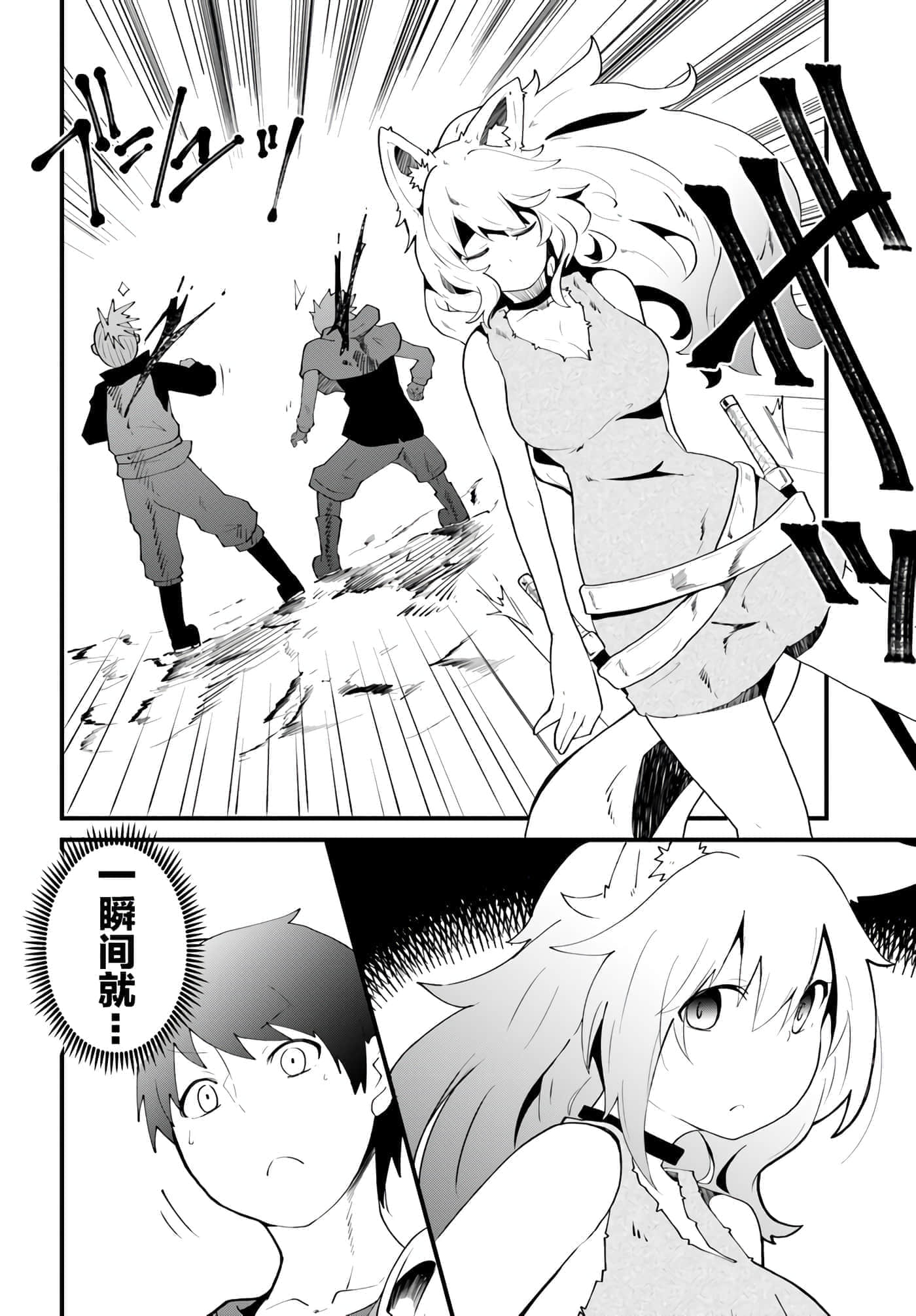第 30 页