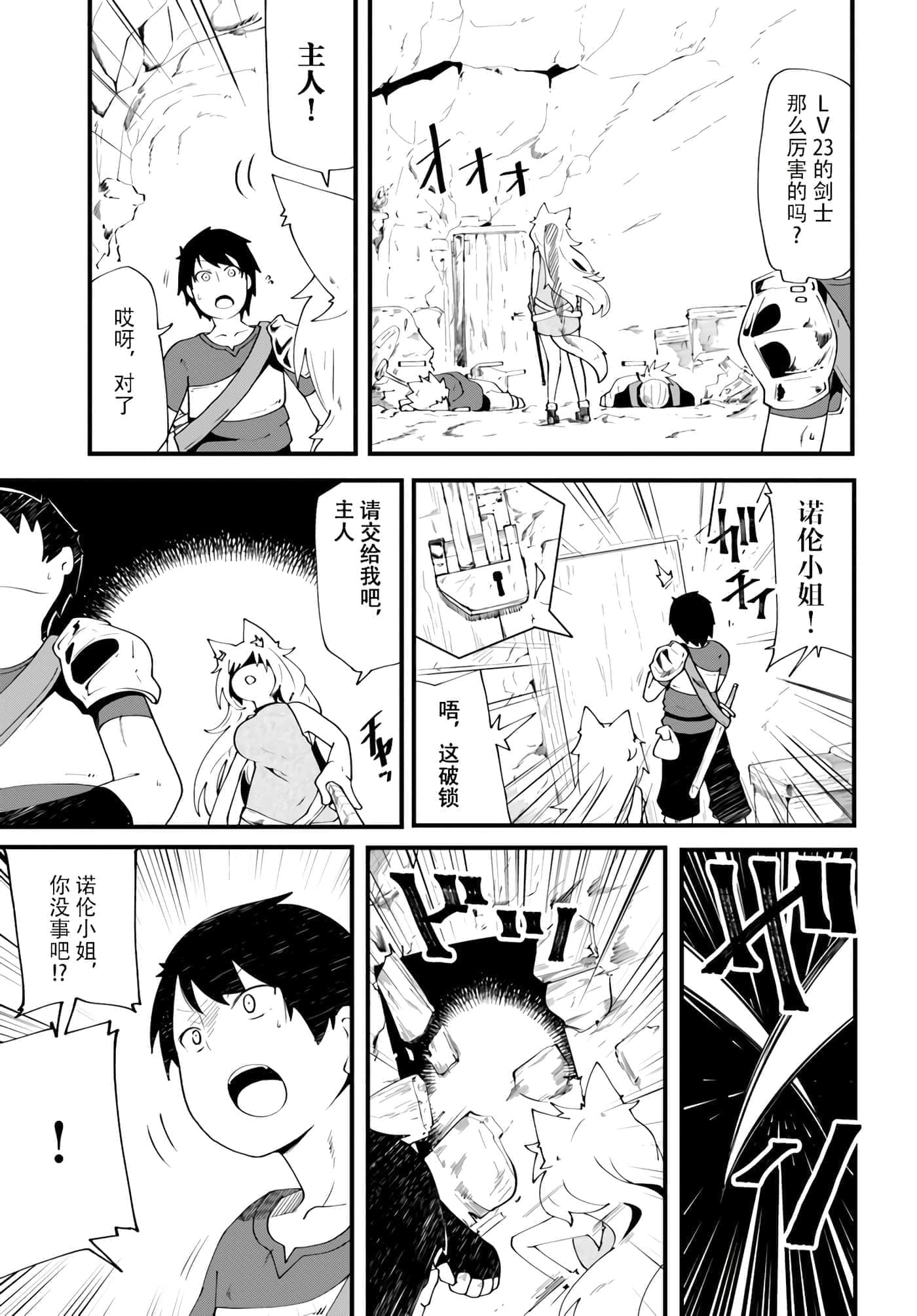 第 31 页