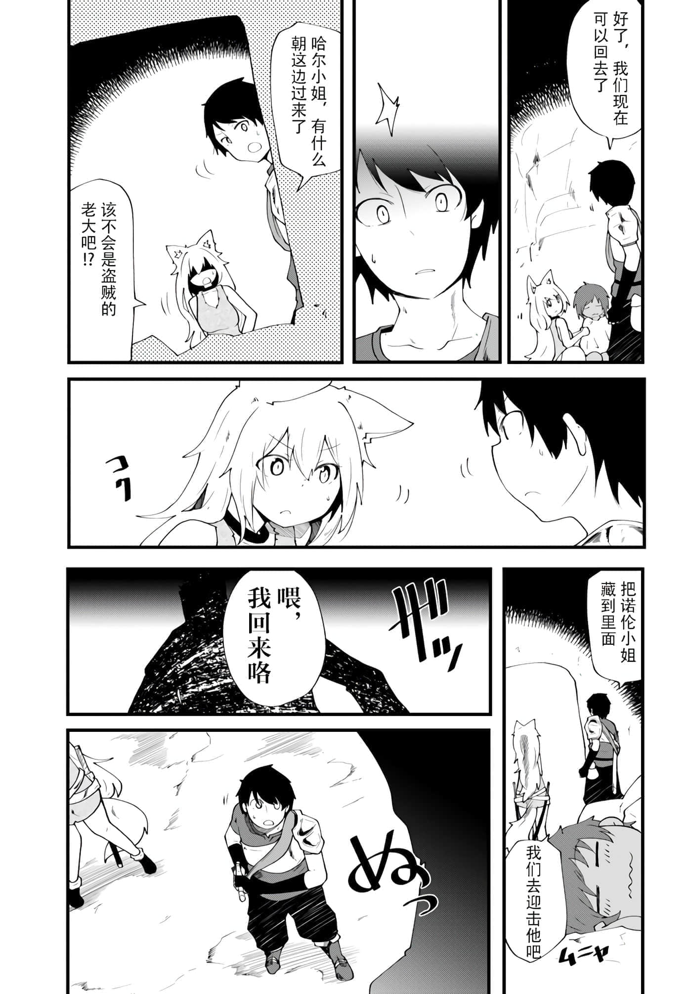 第 33 页