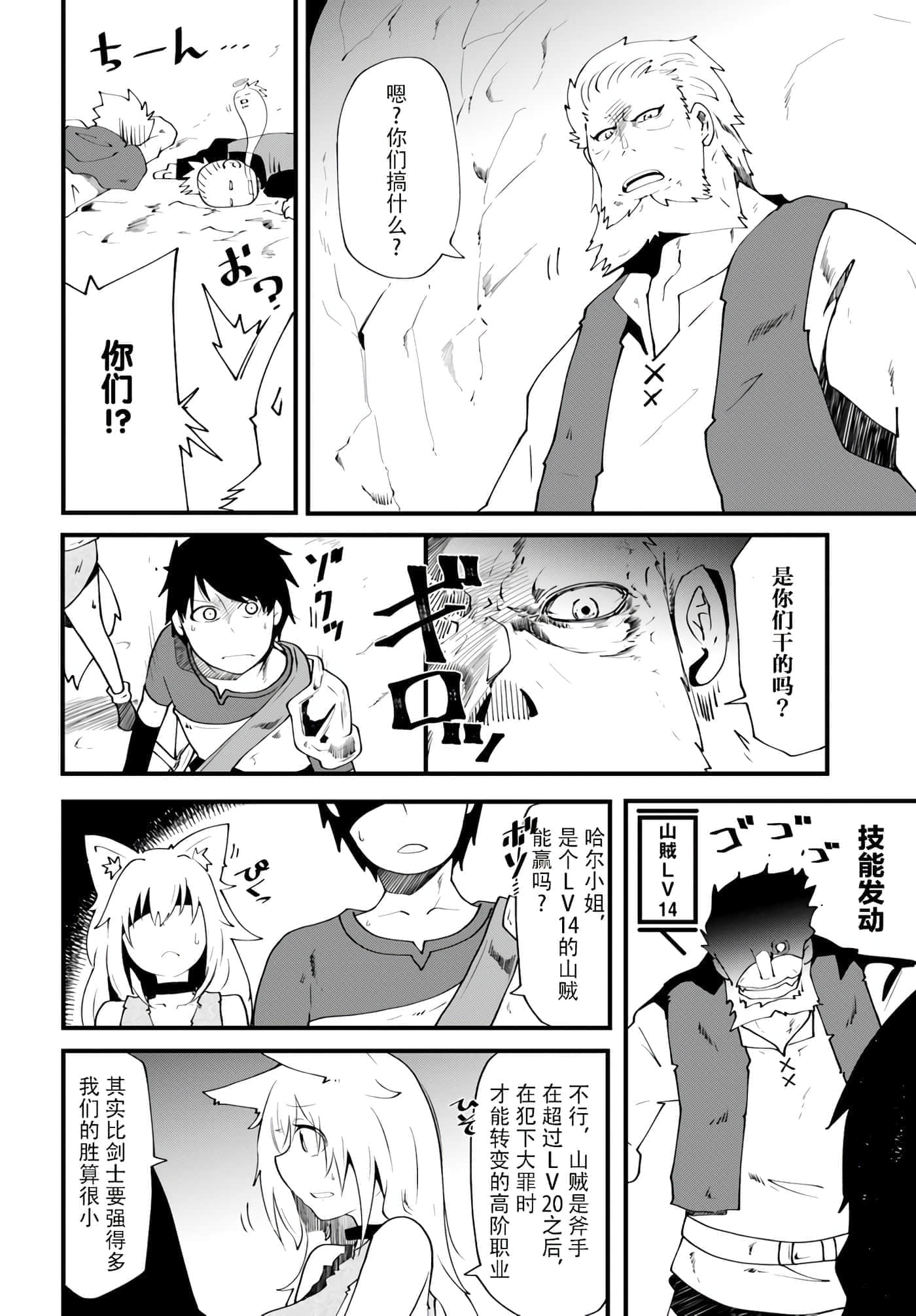 第 34 页